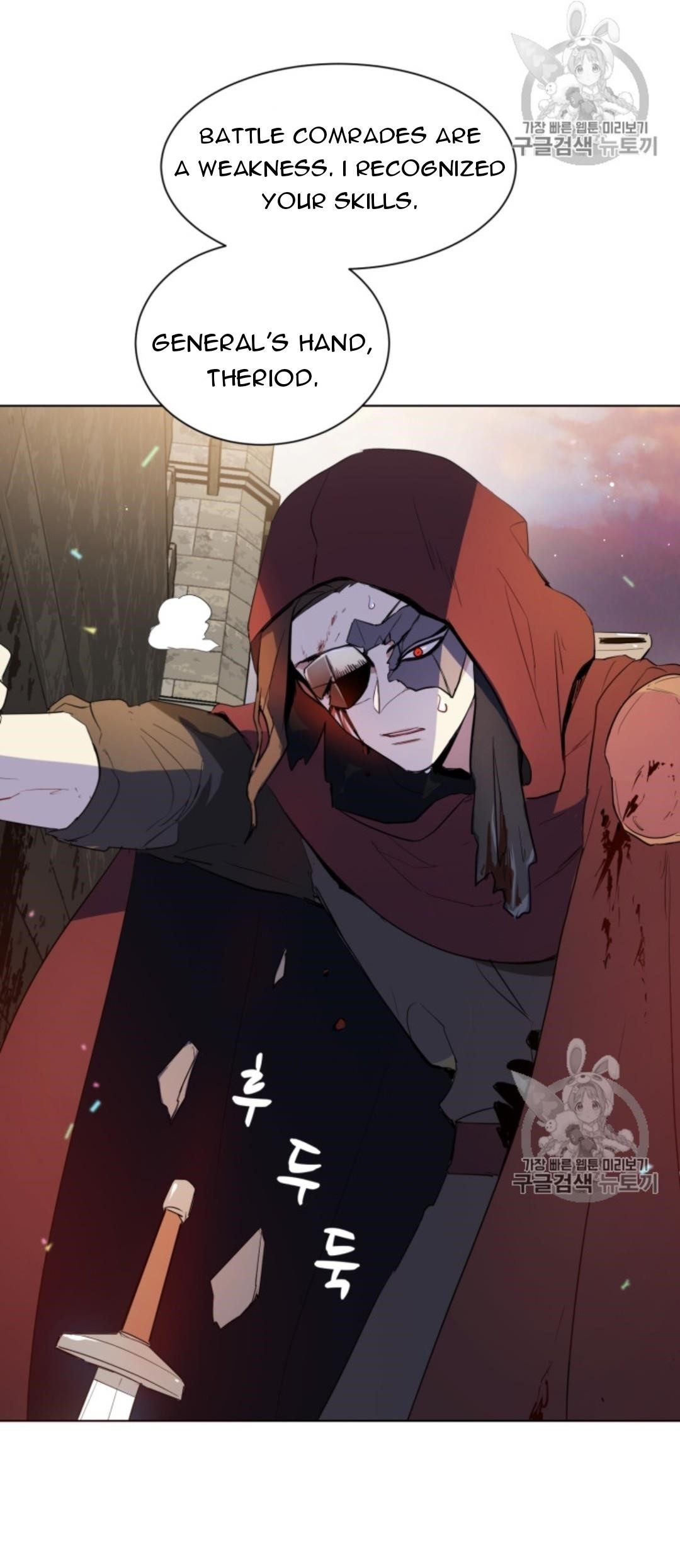 I’m Stanning the Prince Chapter 39 - Page 58