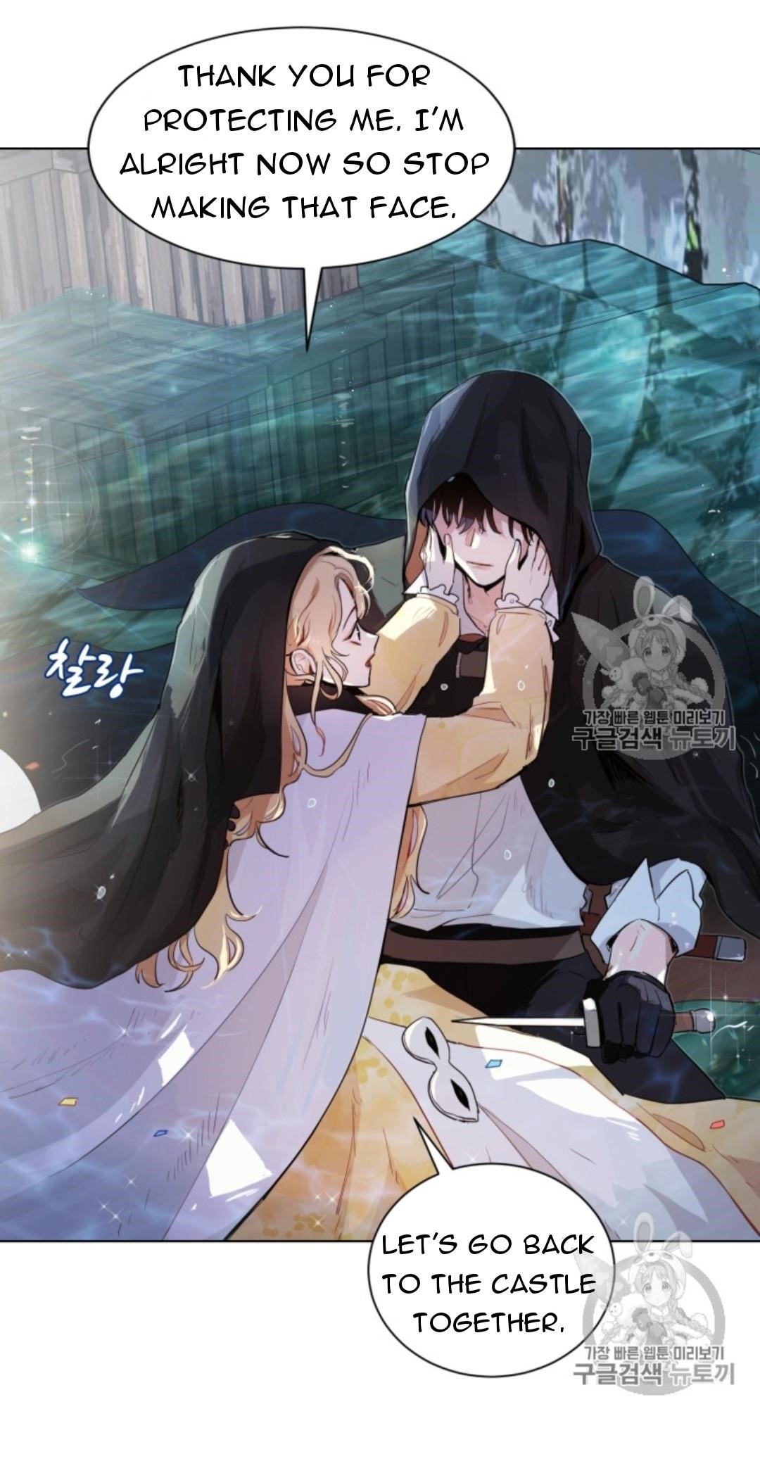 I’m Stanning the Prince Chapter 39 - Page 8