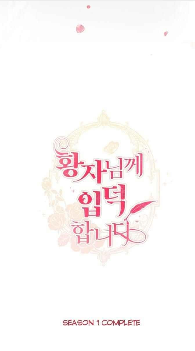 I’m Stanning the Prince Chapter 45 - Page 110