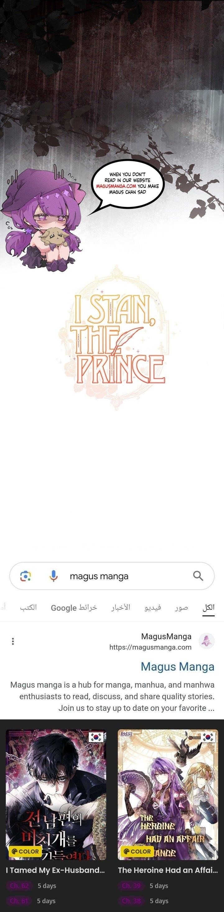 I’m Stanning the Prince Chapter 78 - Page 24