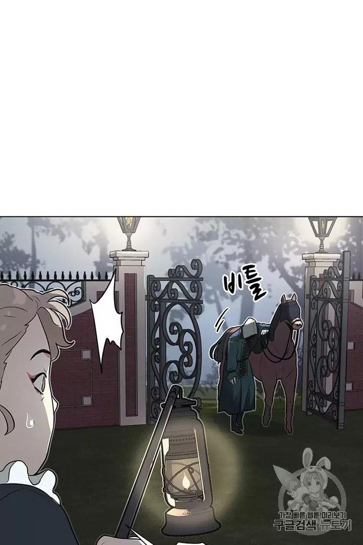 I’m Stanning the Prince Chapter 9 - Page 28