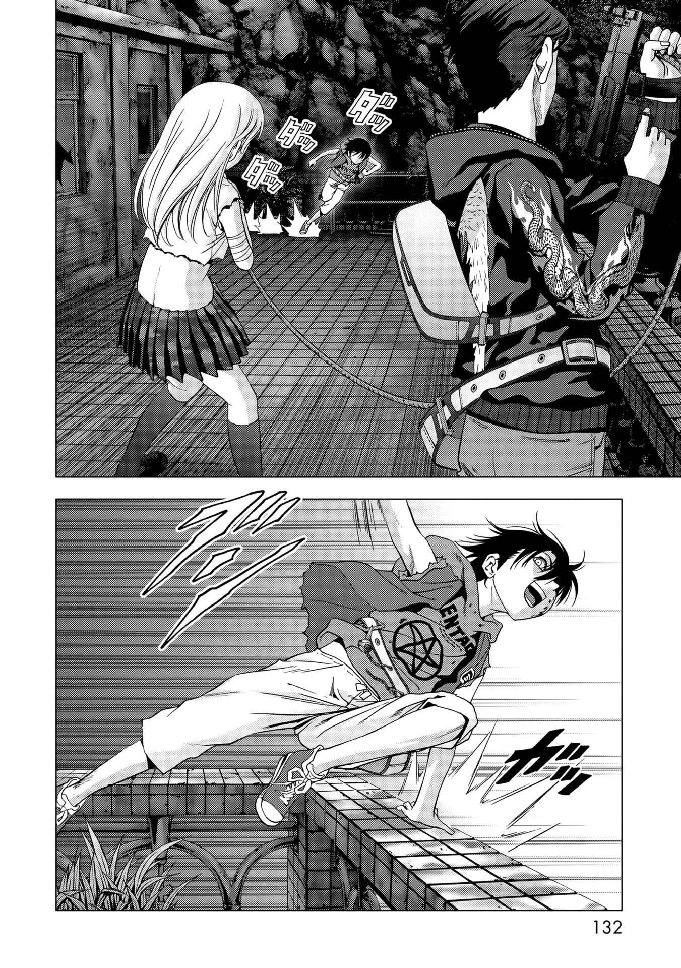 Btooom! Chapter 100 - Page 36