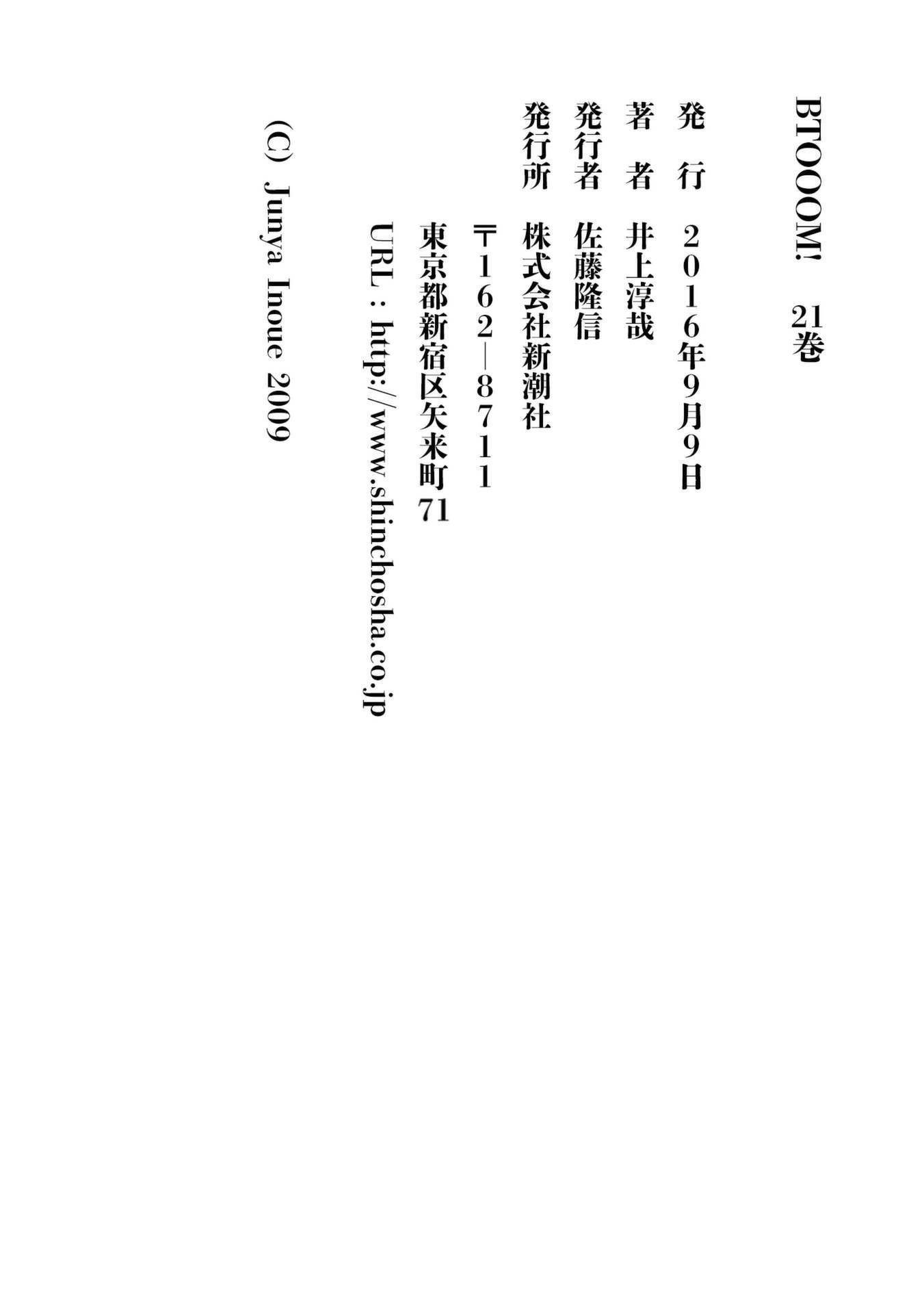 Btooom! Chapter 101 - Page 52