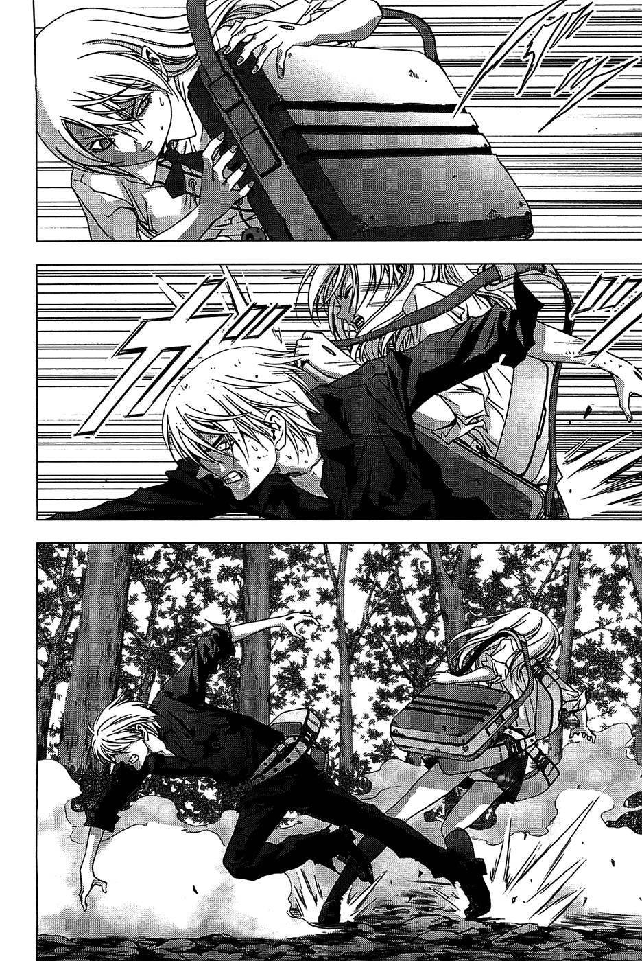 Btooom! Chapter 15 - Page 15