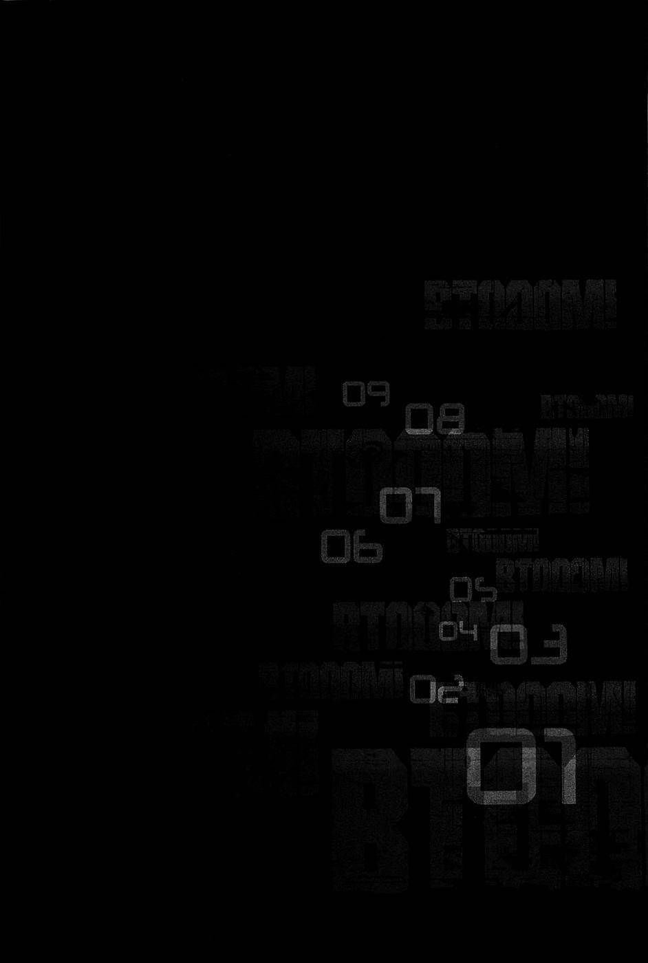 Btooom! Chapter 28 - Page 5