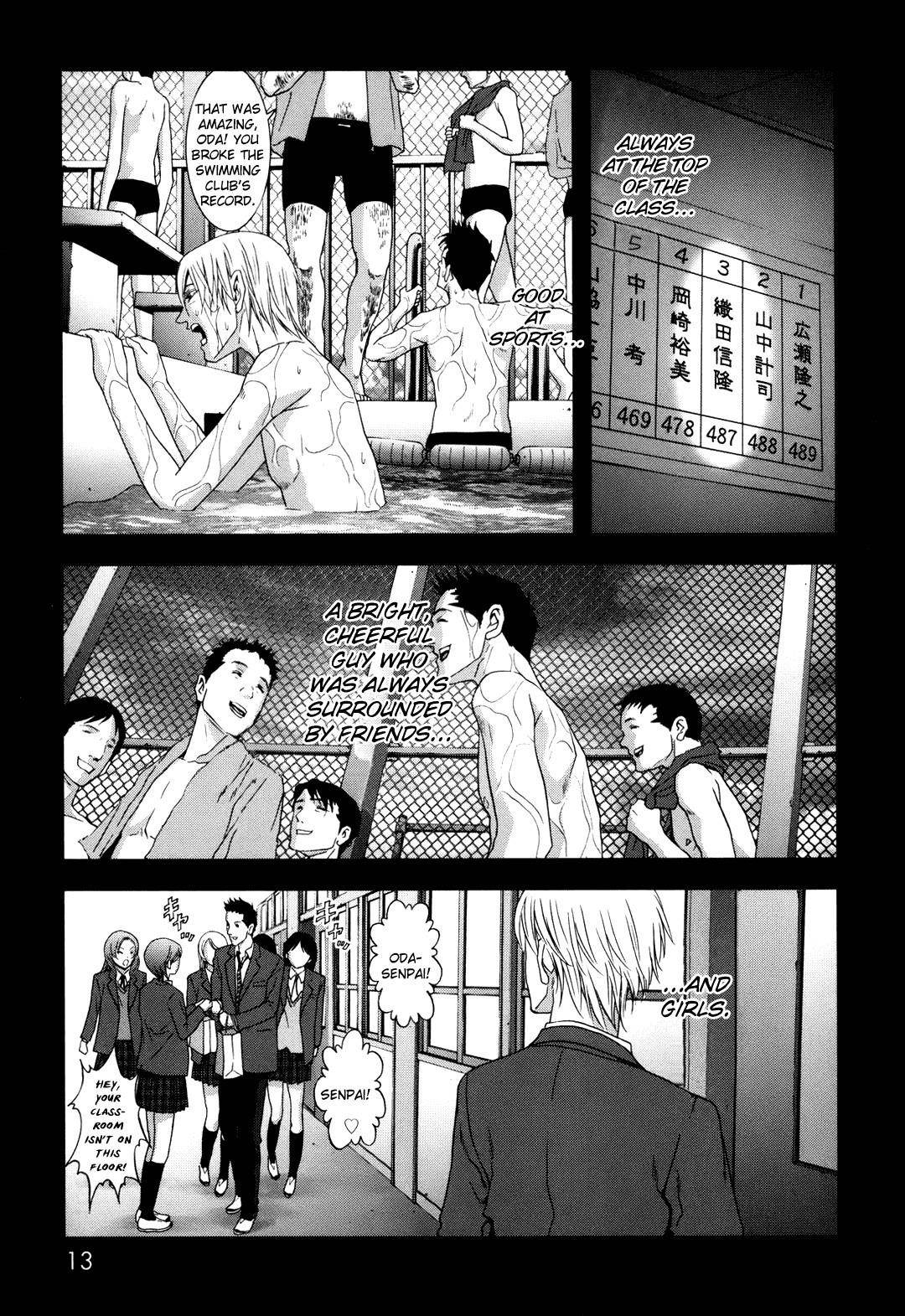 Btooom! Chapter 42 - Page 17