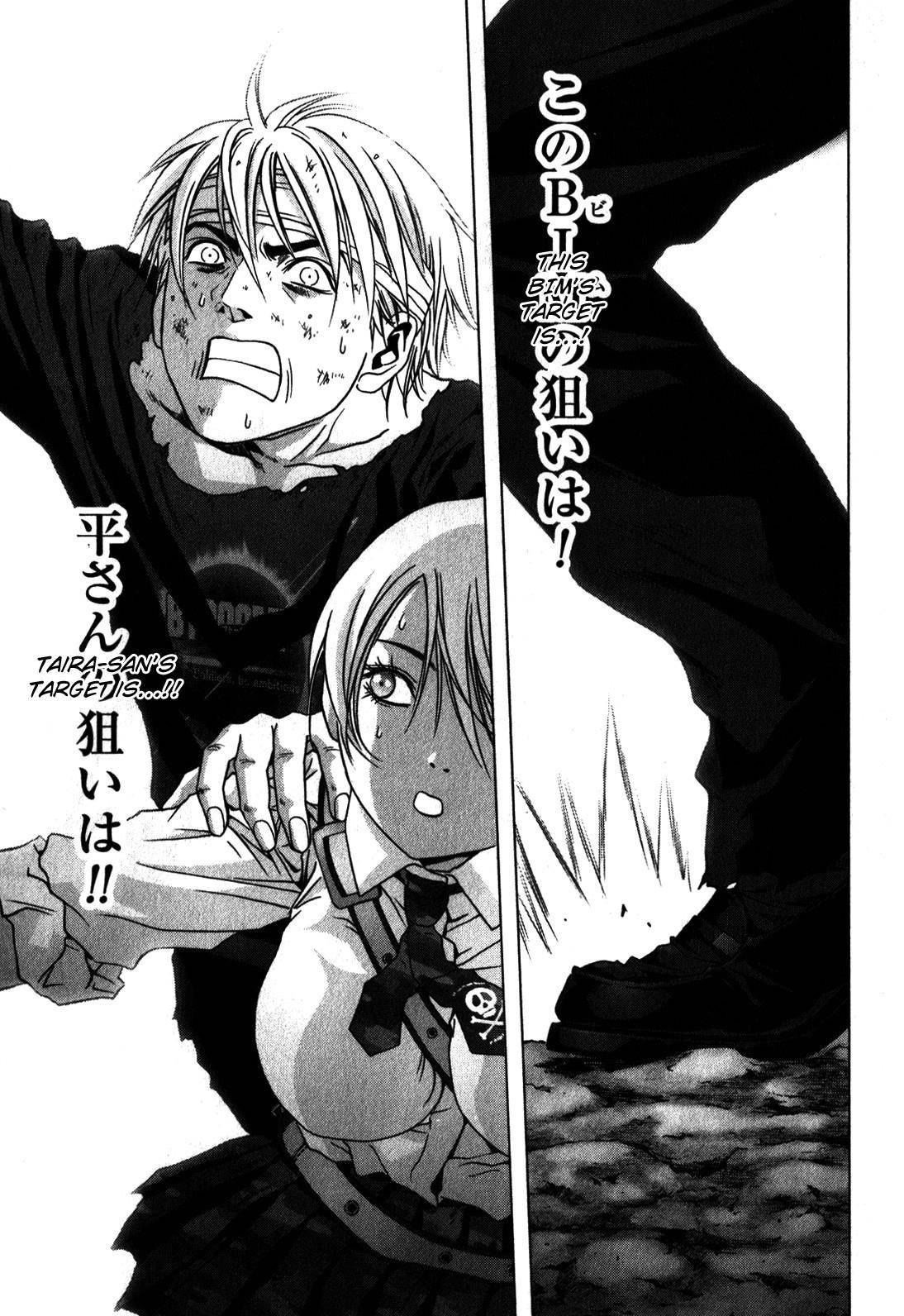 Btooom! Chapter 49 - Page 15