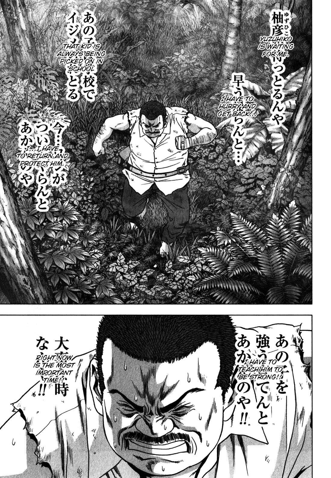 Btooom! Chapter 49 - Page 26