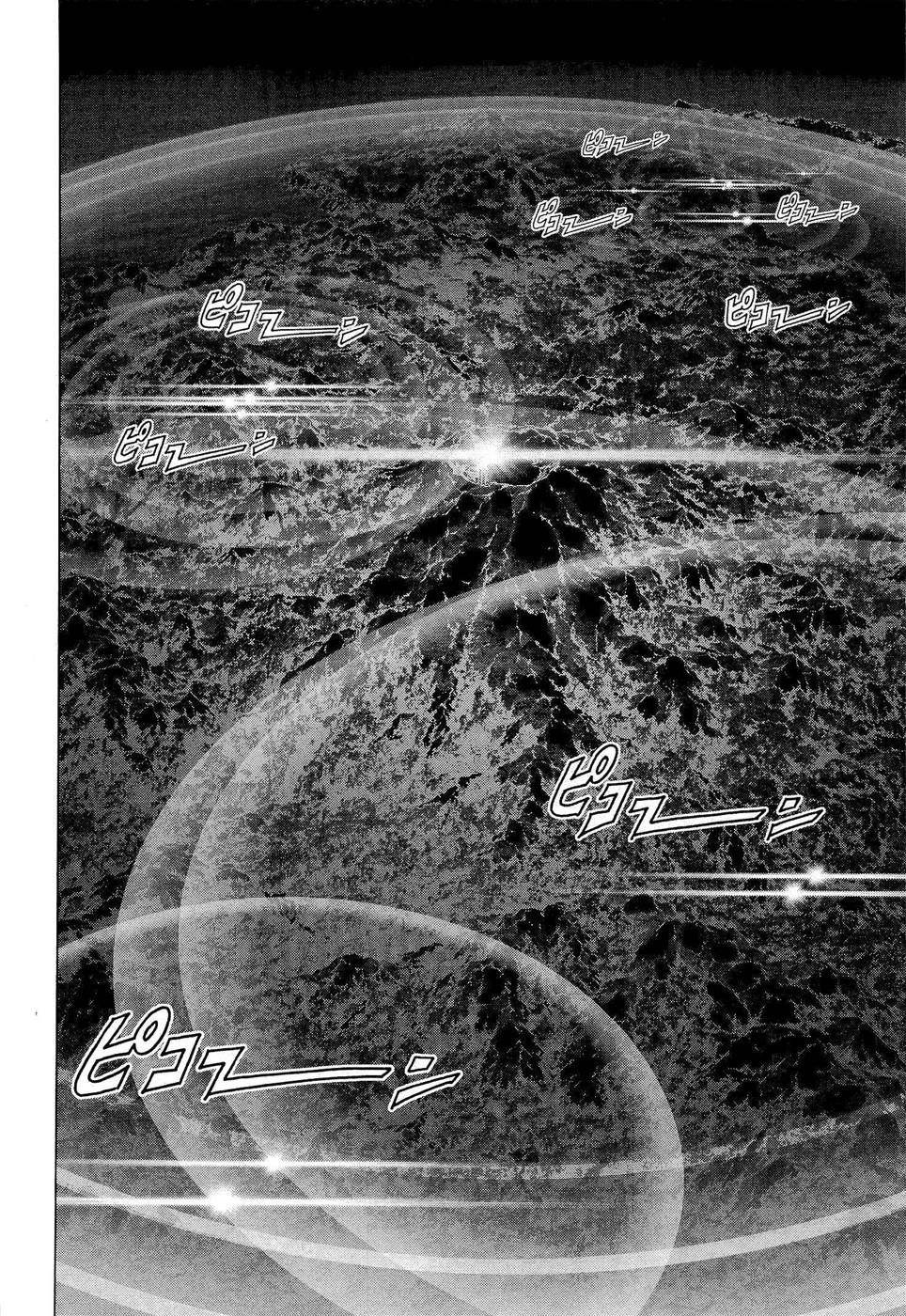 Btooom! Chapter 54 - Page 46