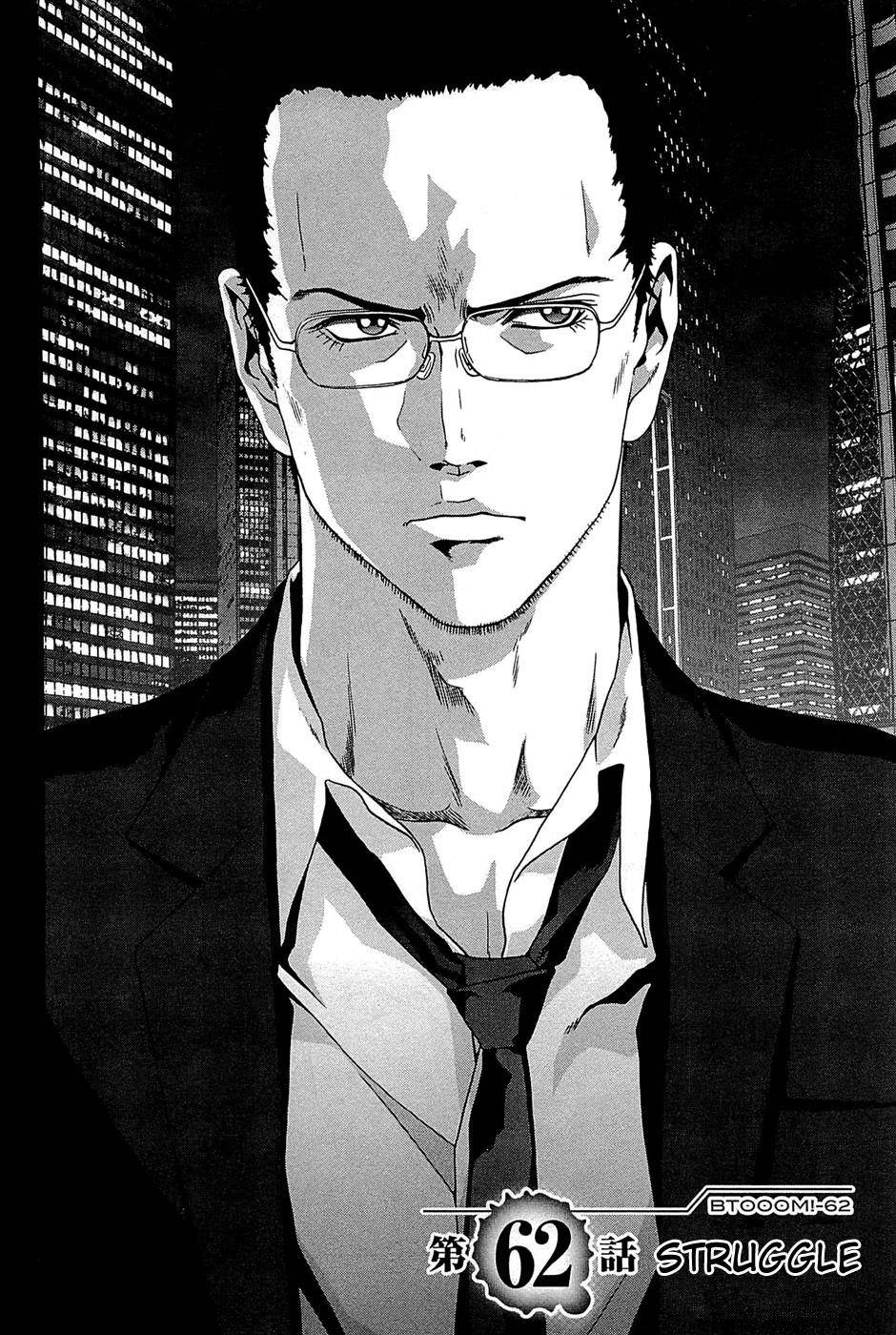Btooom! Chapter 62 - Page 17