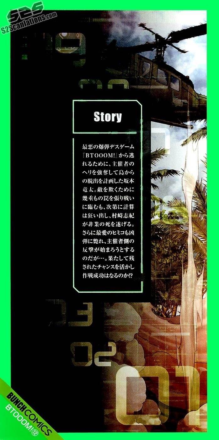 Btooom! Chapter 62 - Page 3