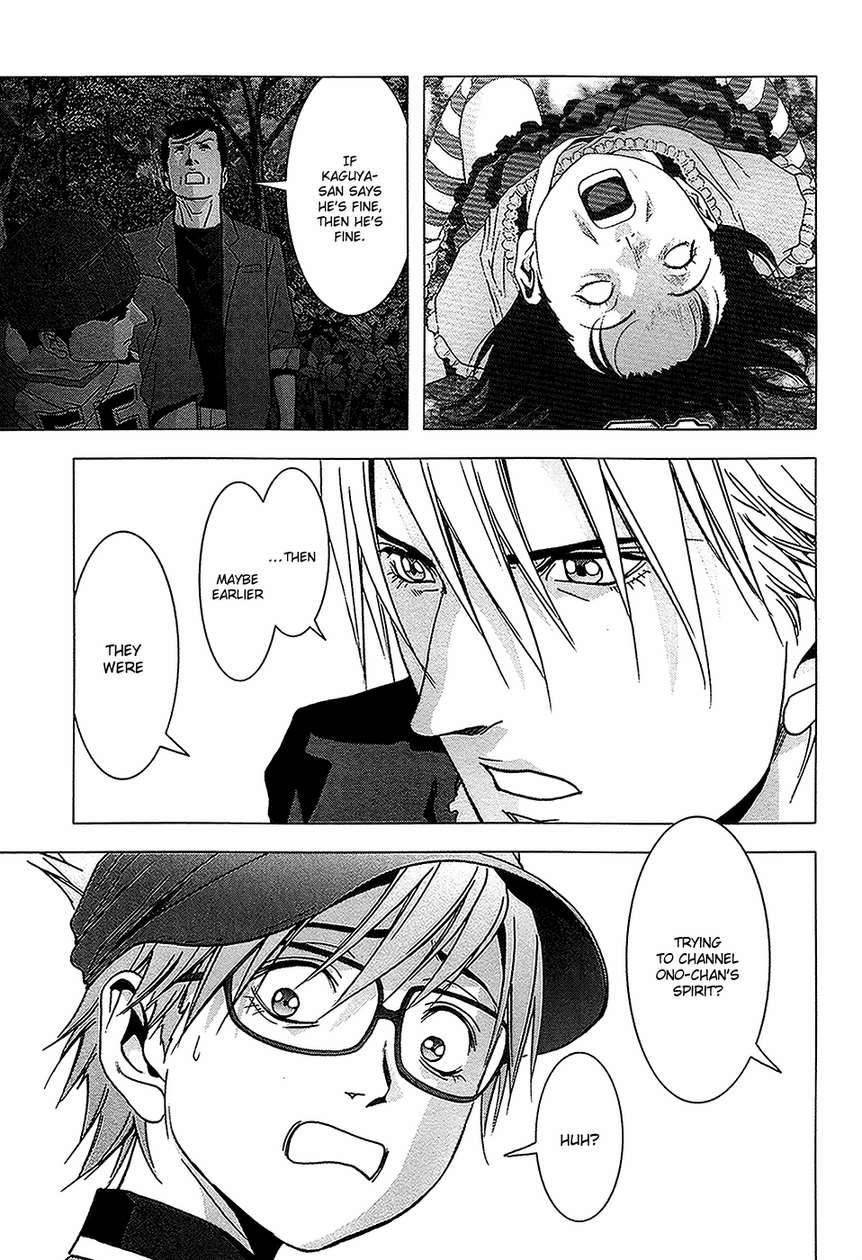 Btooom! Chapter 68 - Page 18