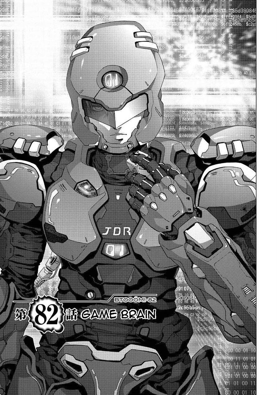 Btooom! Chapter 82 - Page 7