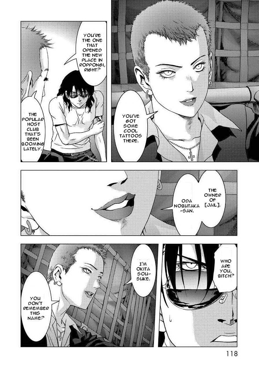 Btooom! Chapter 84 - Page 18