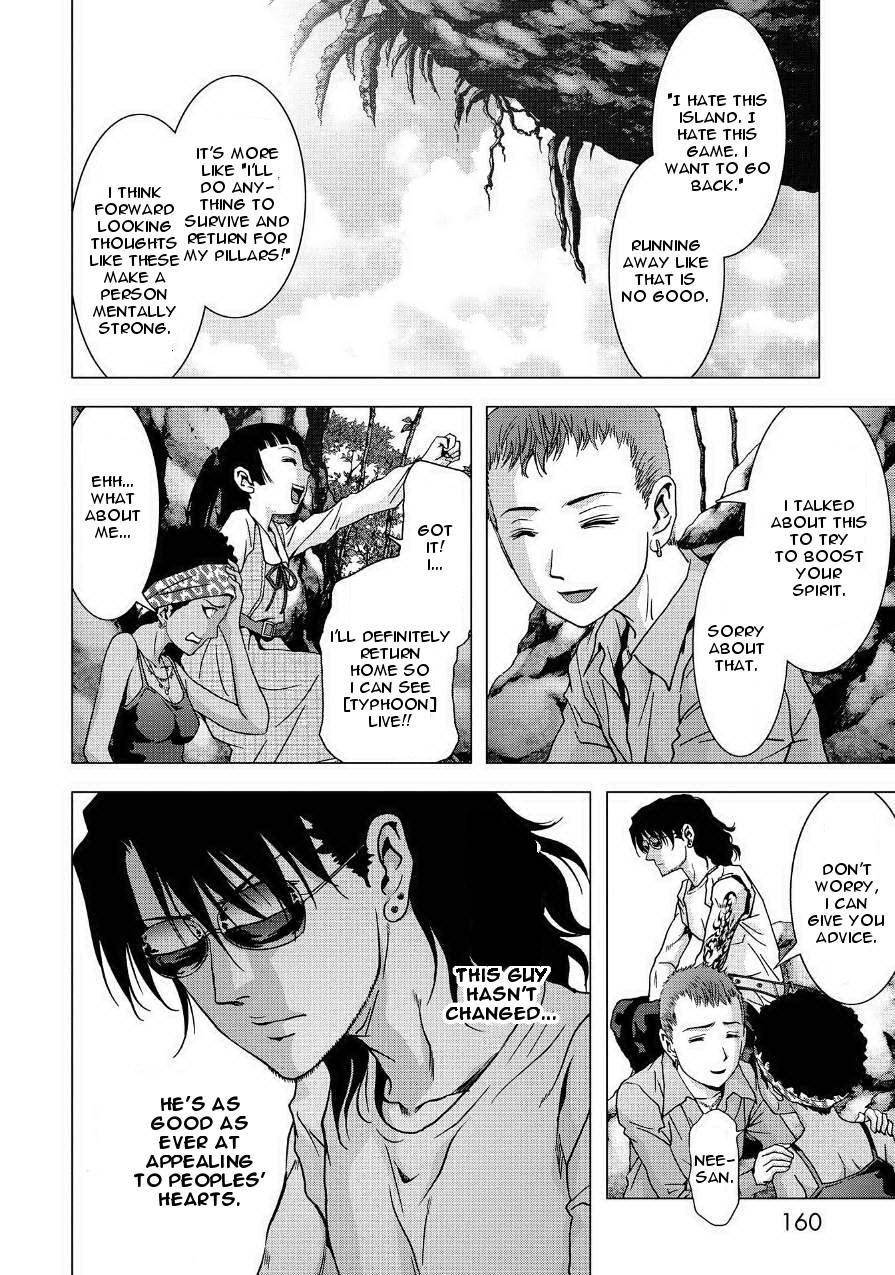 Btooom! Chapter 85 - Page 14