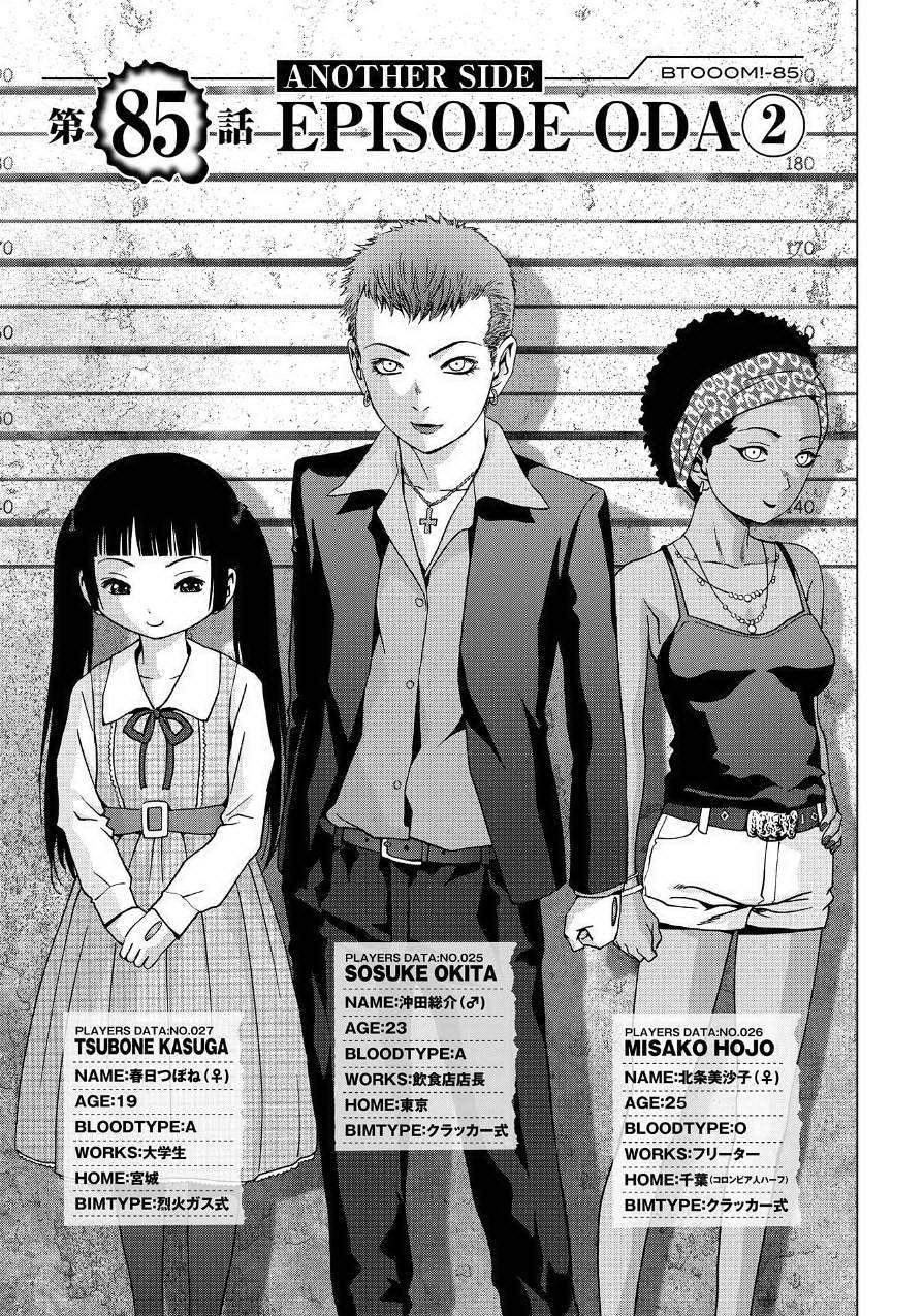 Btooom! Chapter 85 - Page 3