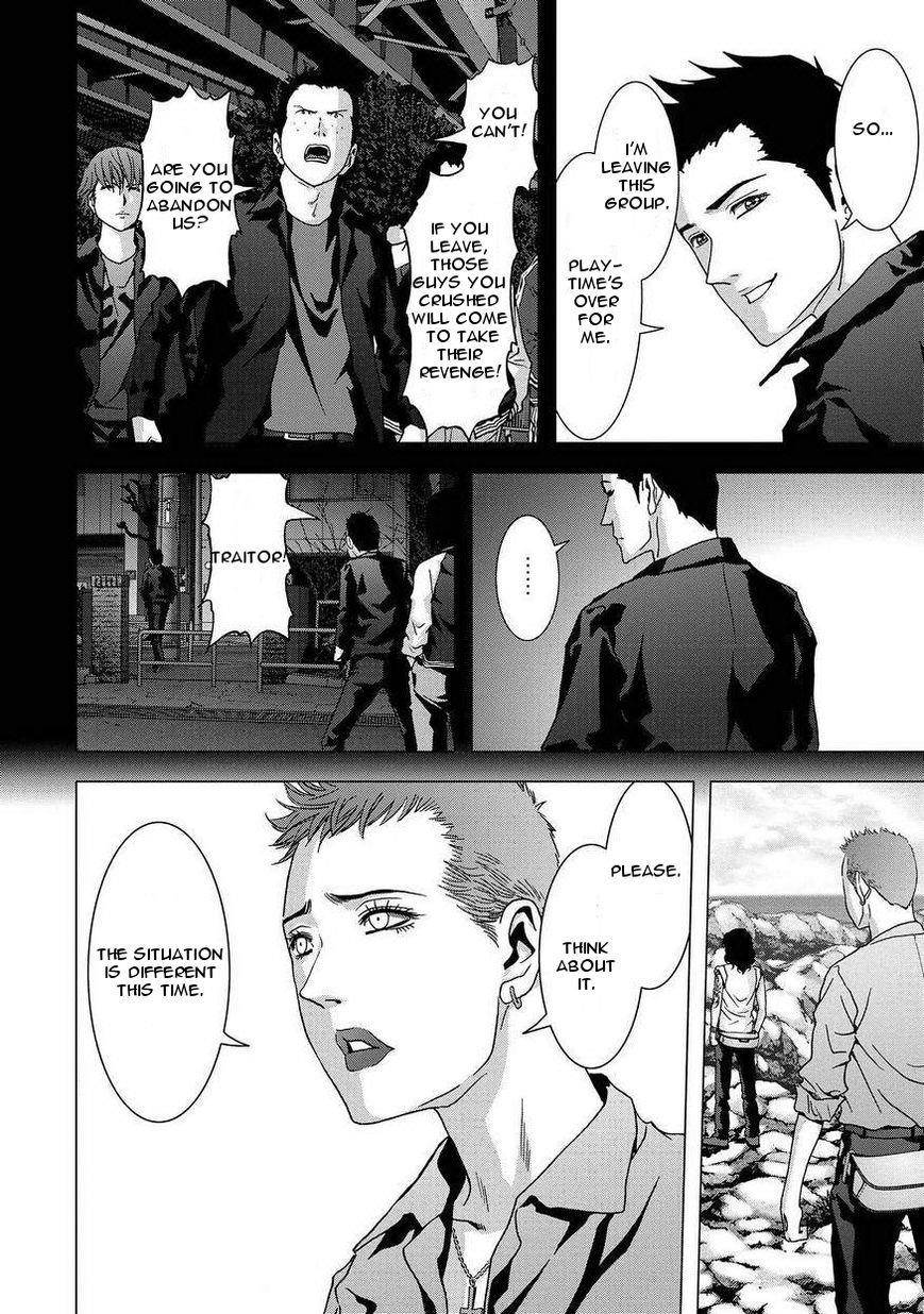 Btooom! Chapter 86 - Page 20