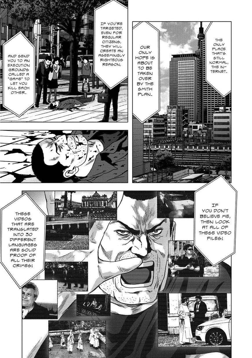 Btooom! Chapter 89 - Page 41