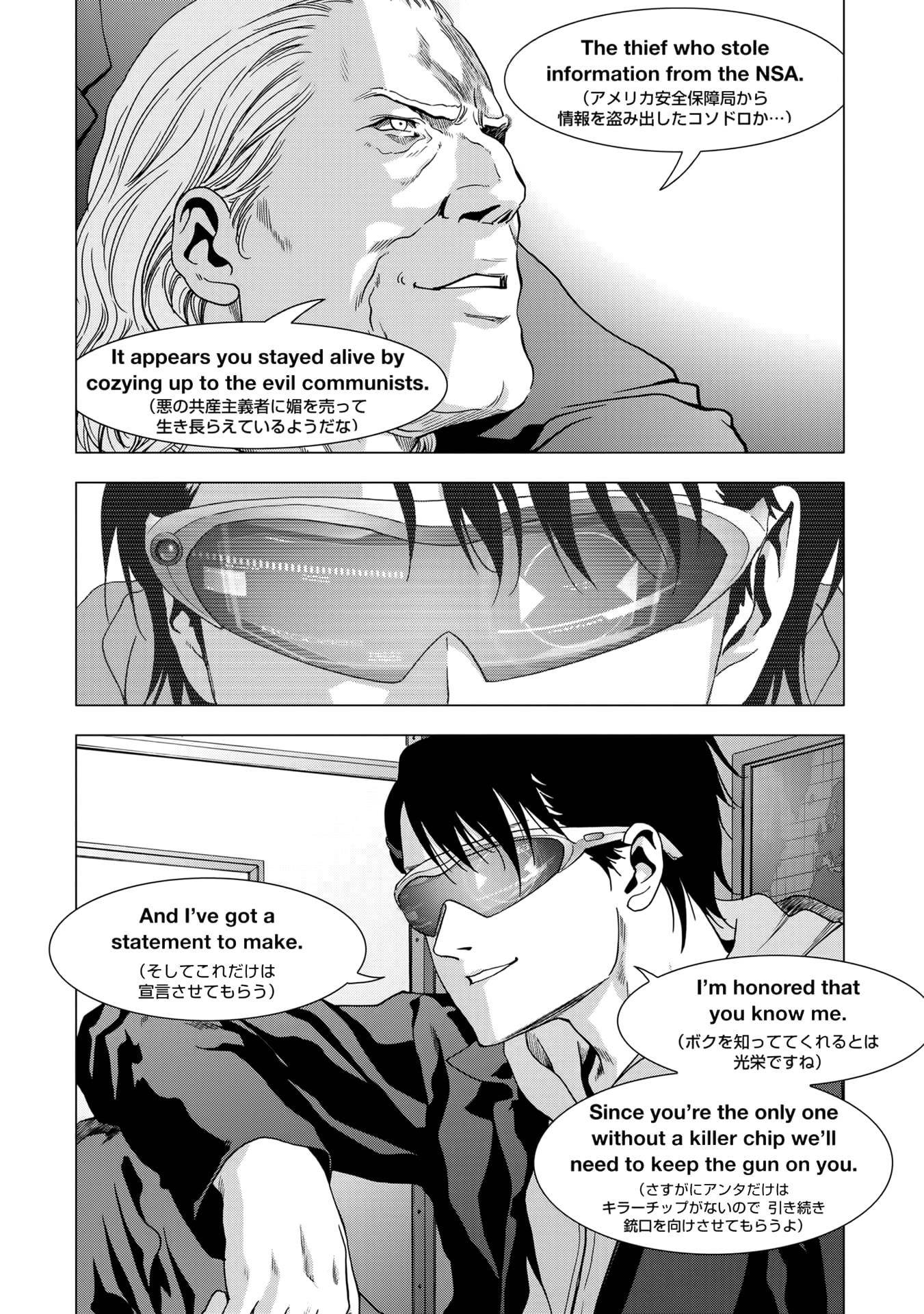 Btooom! Chapter 99 - Page 43