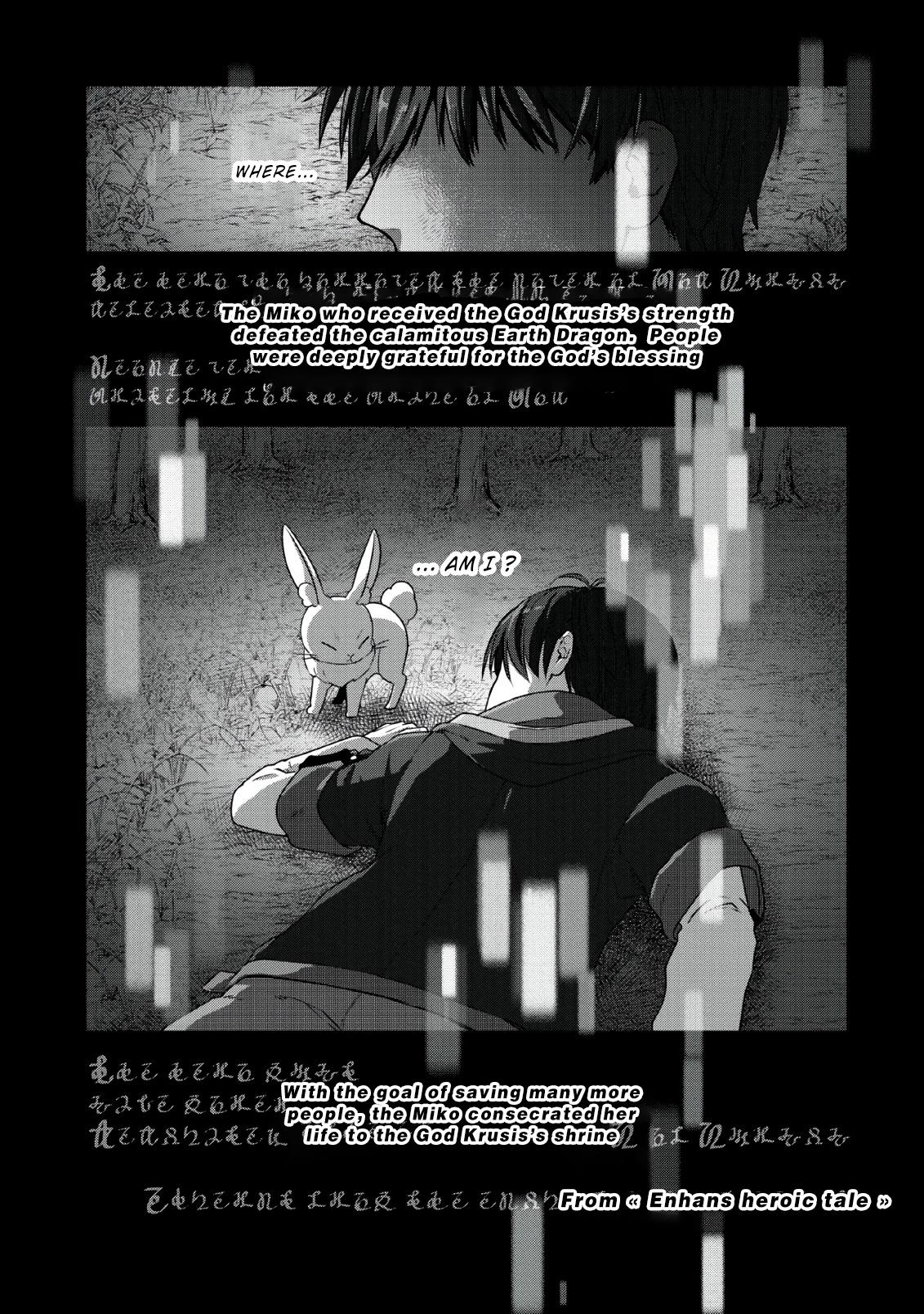 Tenshoku no Shinden wo Hirakimashita Chapter 1 - Page 1