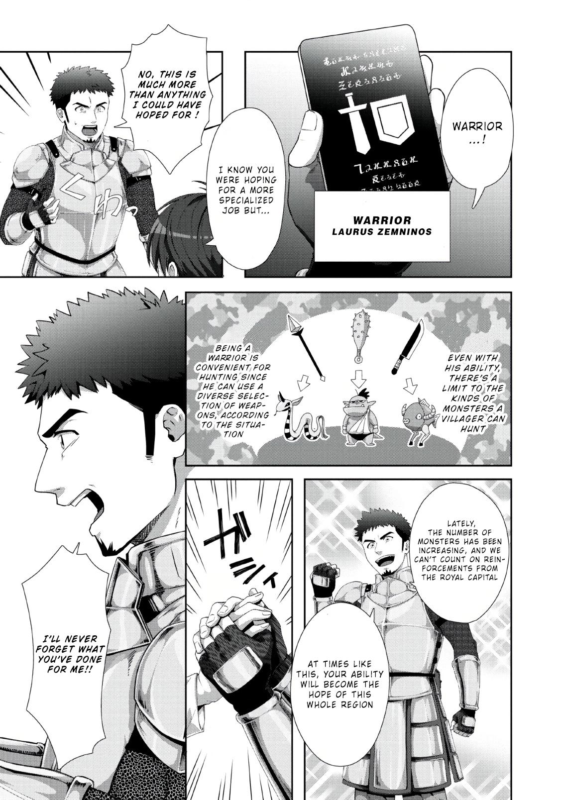 Tenshoku no Shinden wo Hirakimashita Chapter 1 - Page 5