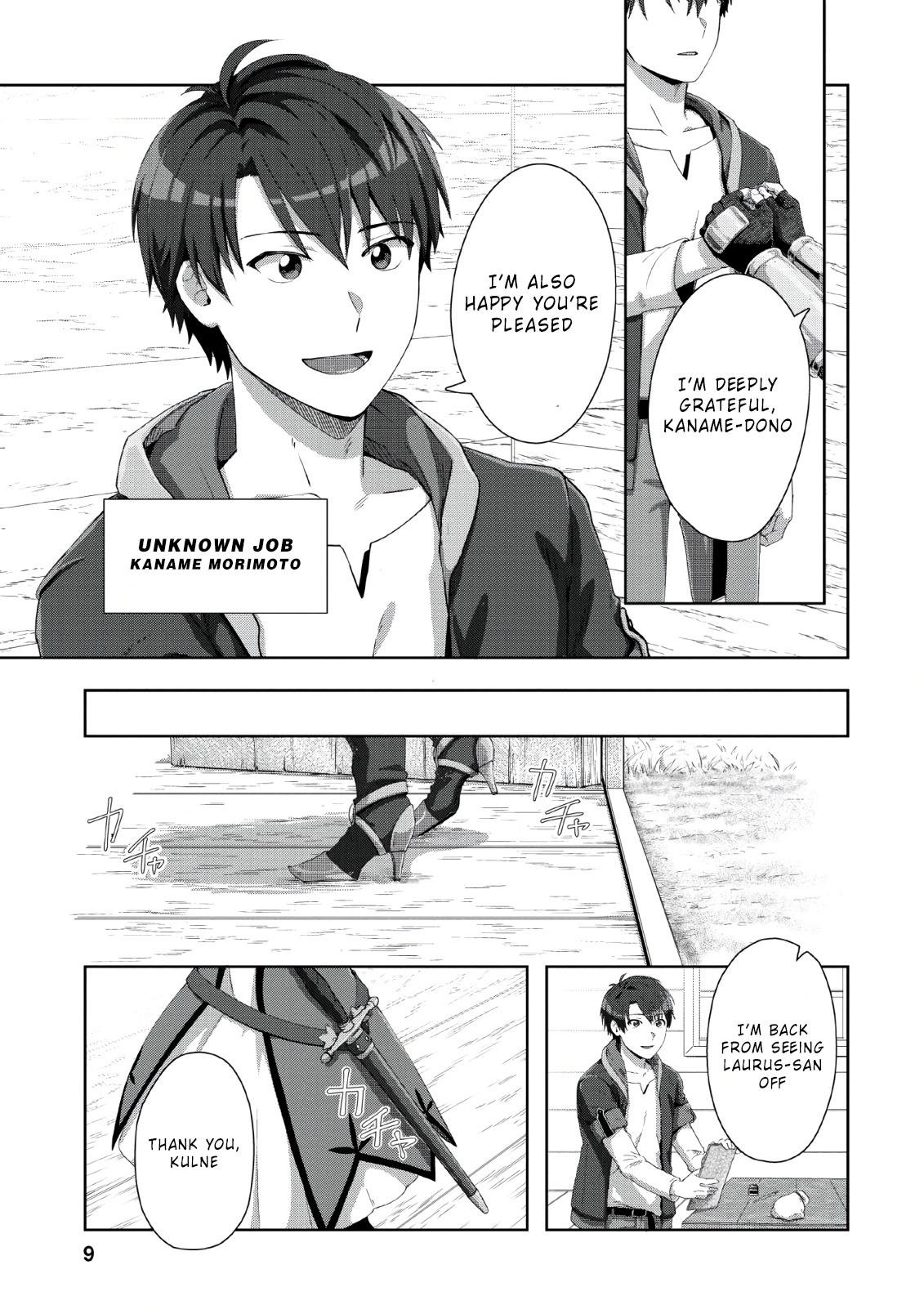 Tenshoku no Shinden wo Hirakimashita Chapter 1 - Page 6