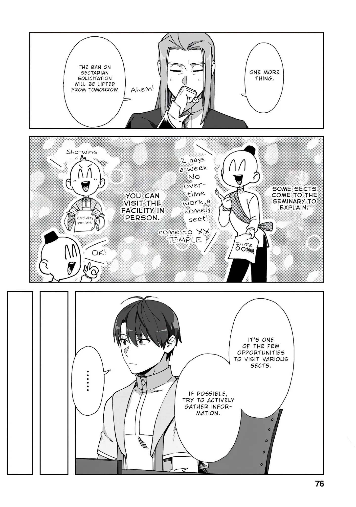 Tenshoku no Shinden wo Hirakimashita Chapter 13 - Page 16