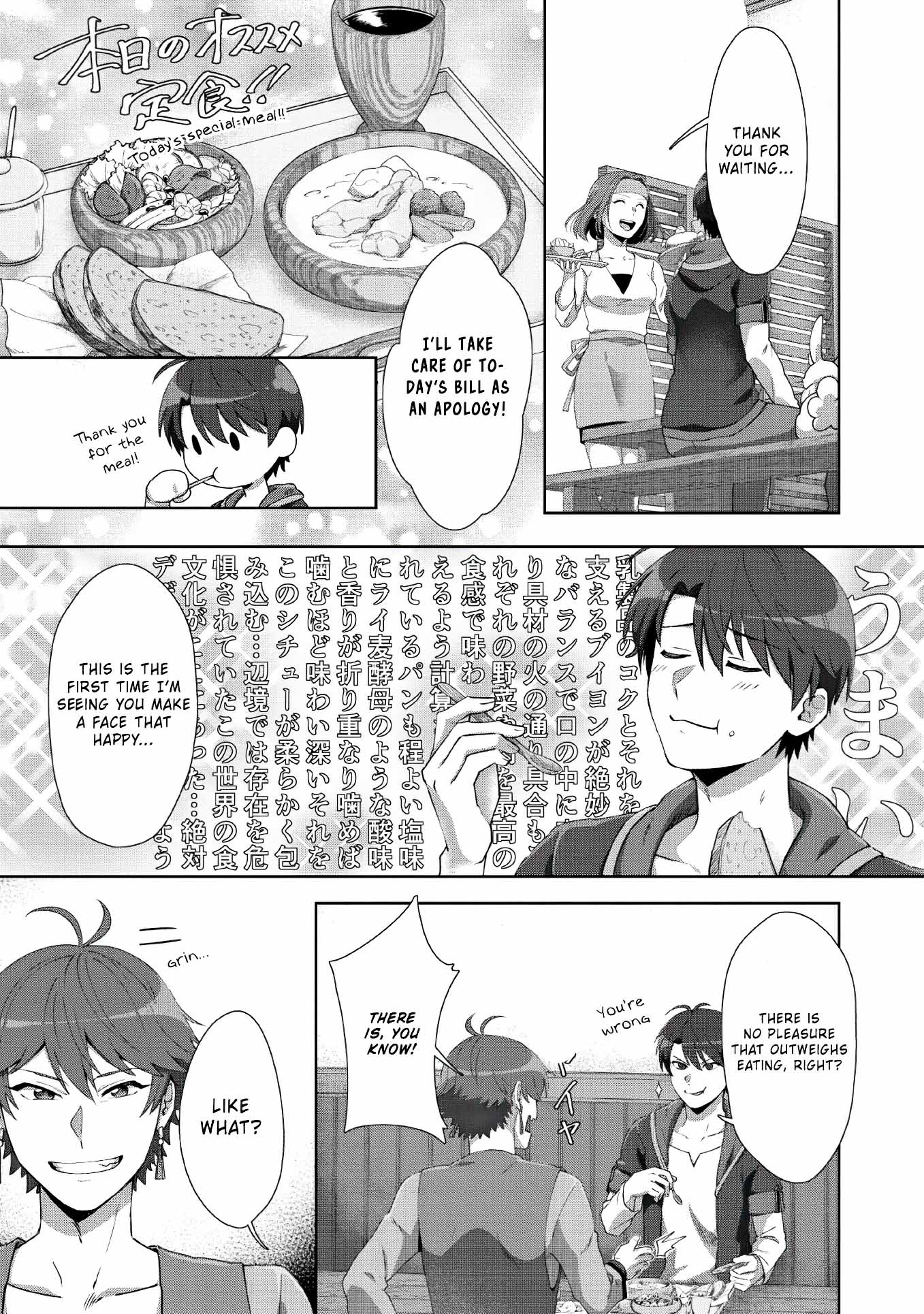 Tenshoku no Shinden wo Hirakimashita Chapter 7 - Page 6