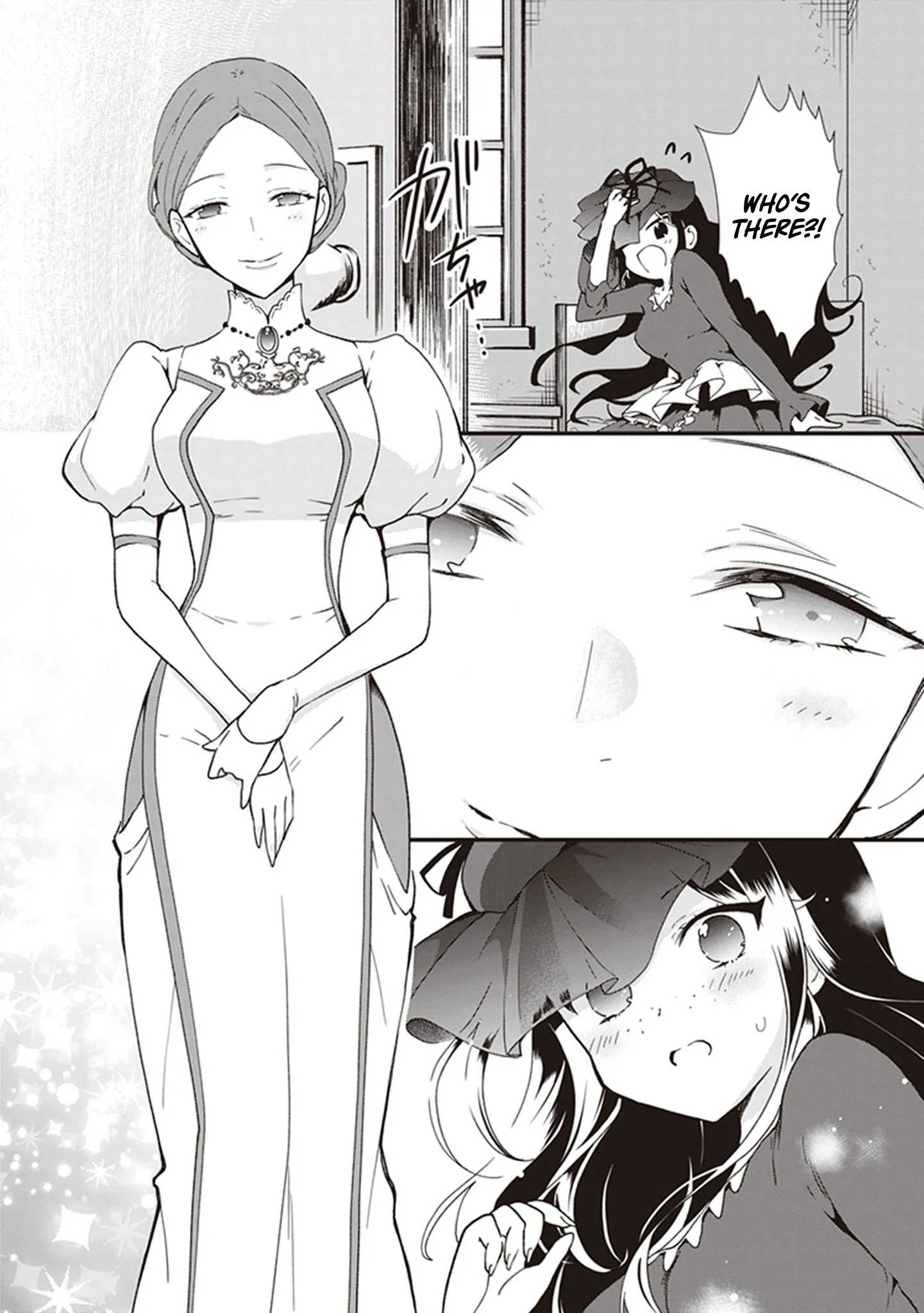 The Plain and Unnoticeable Me Is No More Chapter 17 - Page 11