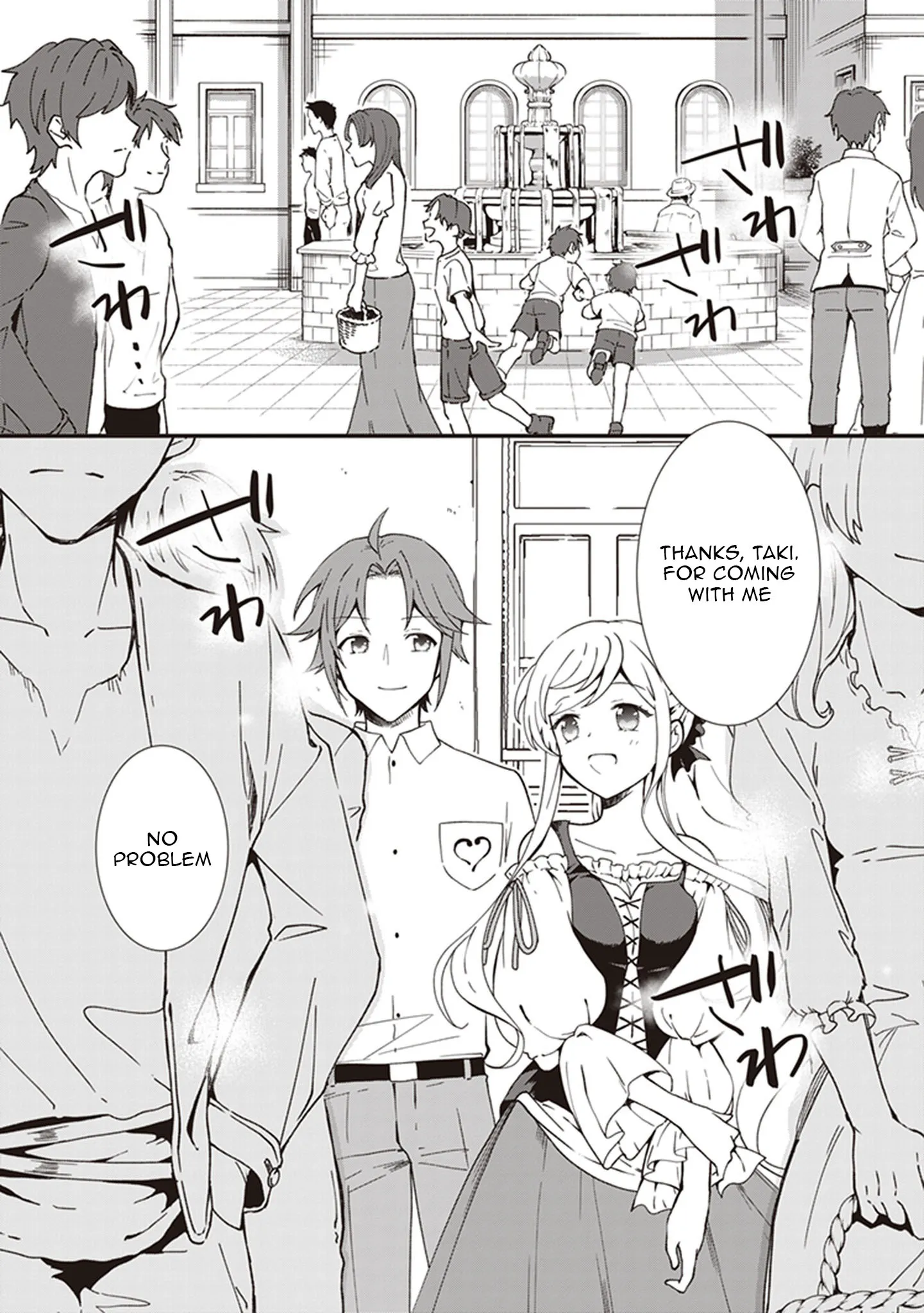 The Plain and Unnoticeable Me Is No More Chapter 17 - Page 21