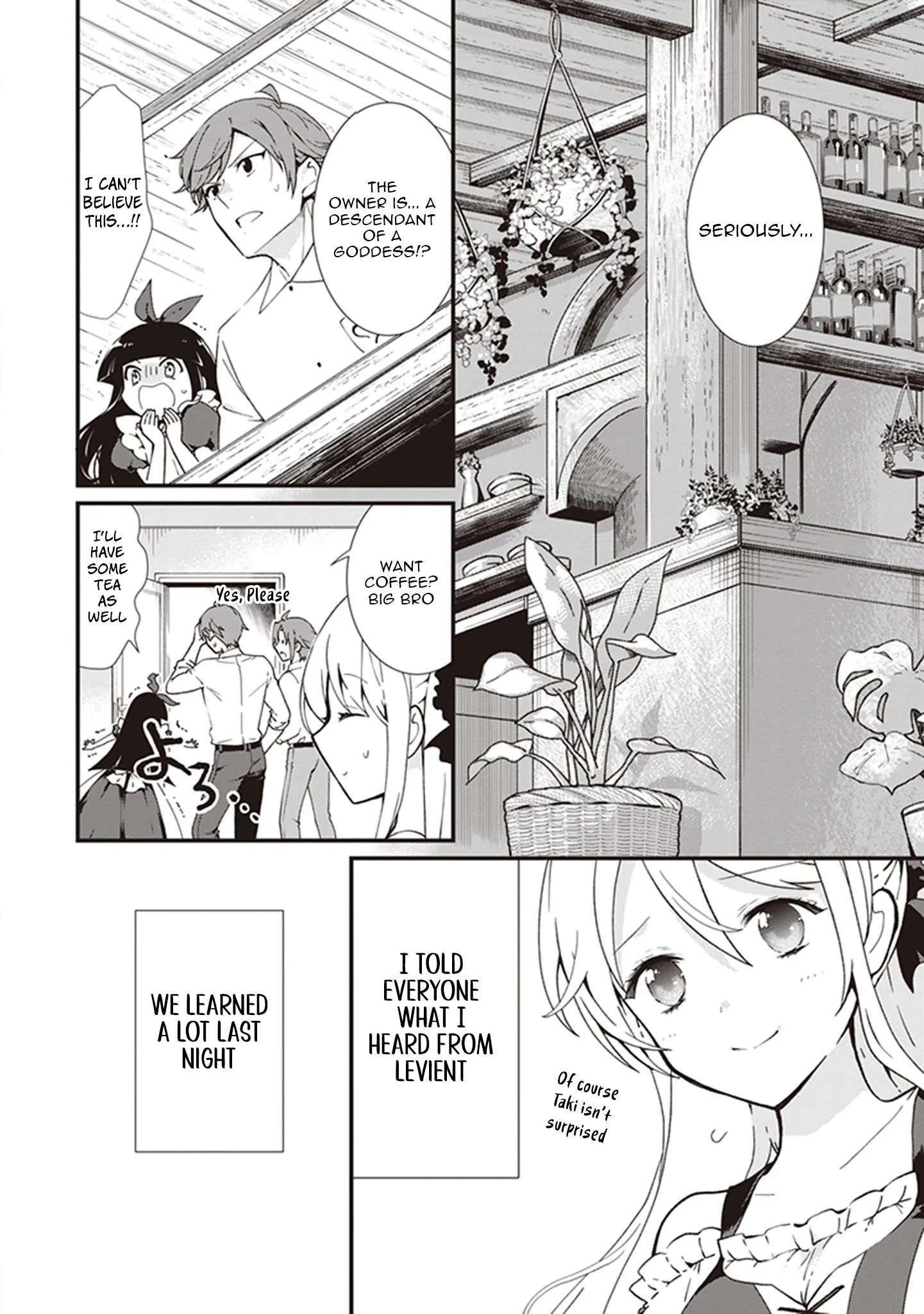 The Plain and Unnoticeable Me Is No More Chapter 17 - Page 3