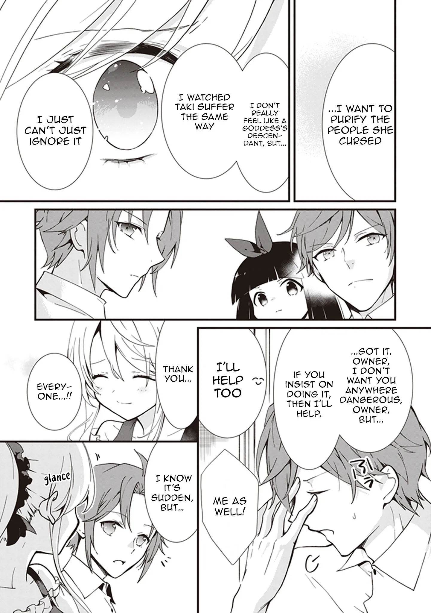 The Plain and Unnoticeable Me Is No More Chapter 17 - Page 6