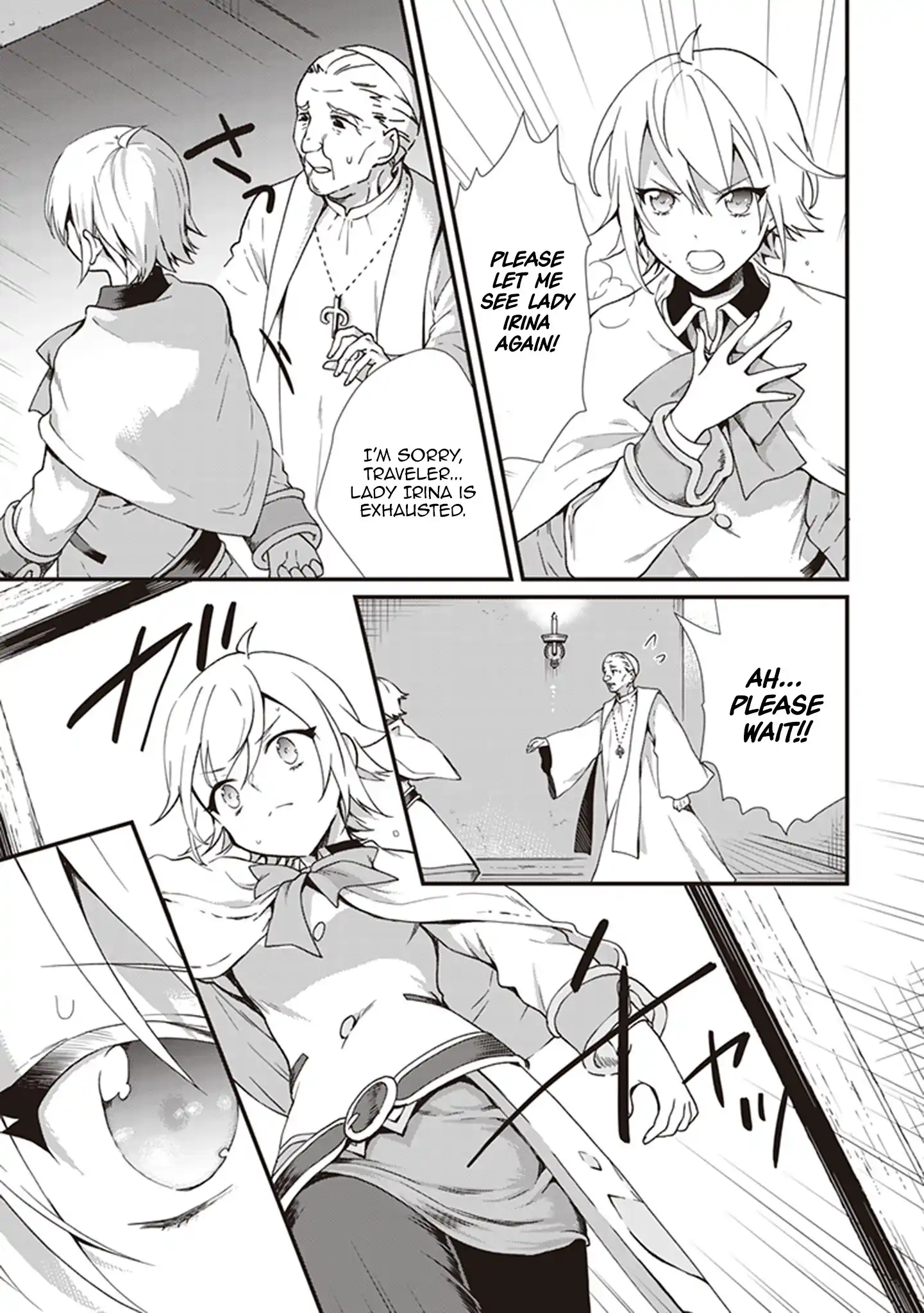 The Plain and Unnoticeable Me Is No More Chapter 18 - Page 27