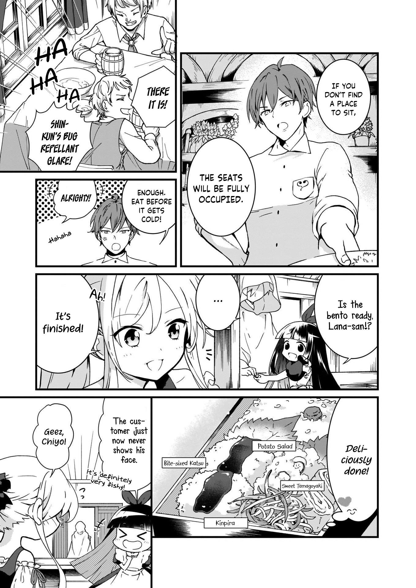 The Plain and Unnoticeable Me Is No More Chapter 2 - Page 11