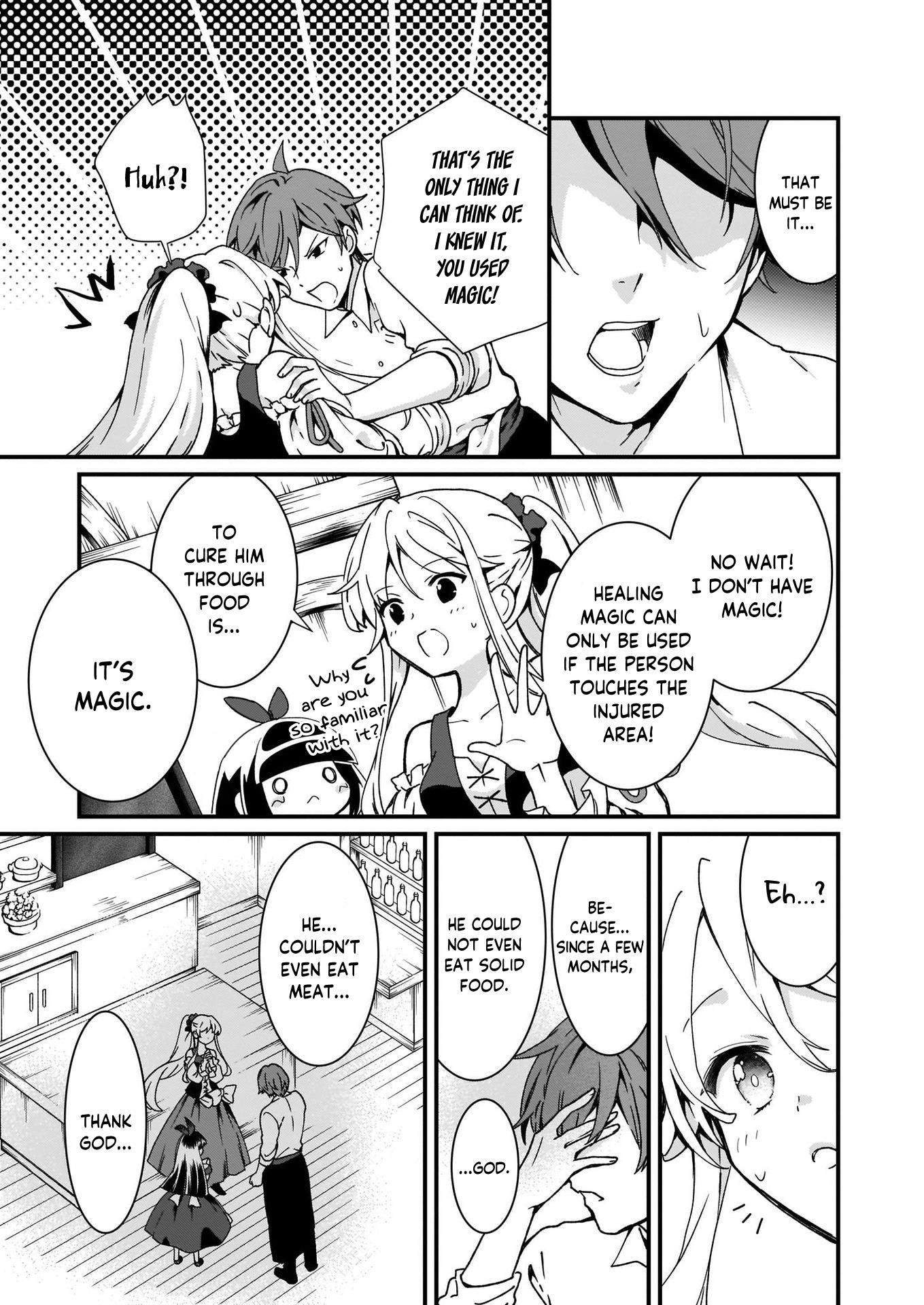 The Plain and Unnoticeable Me Is No More Chapter 3 - Page 13