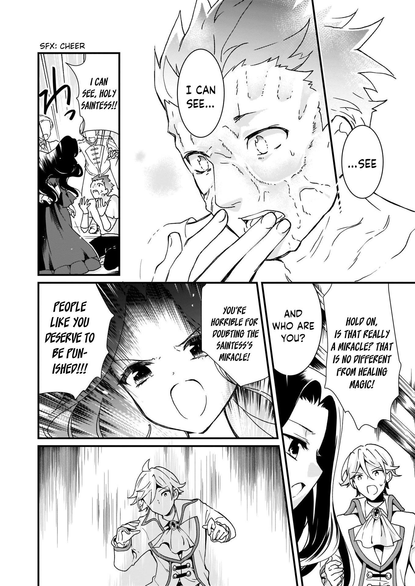 The Plain and Unnoticeable Me Is No More Chapter 4 - Page 18