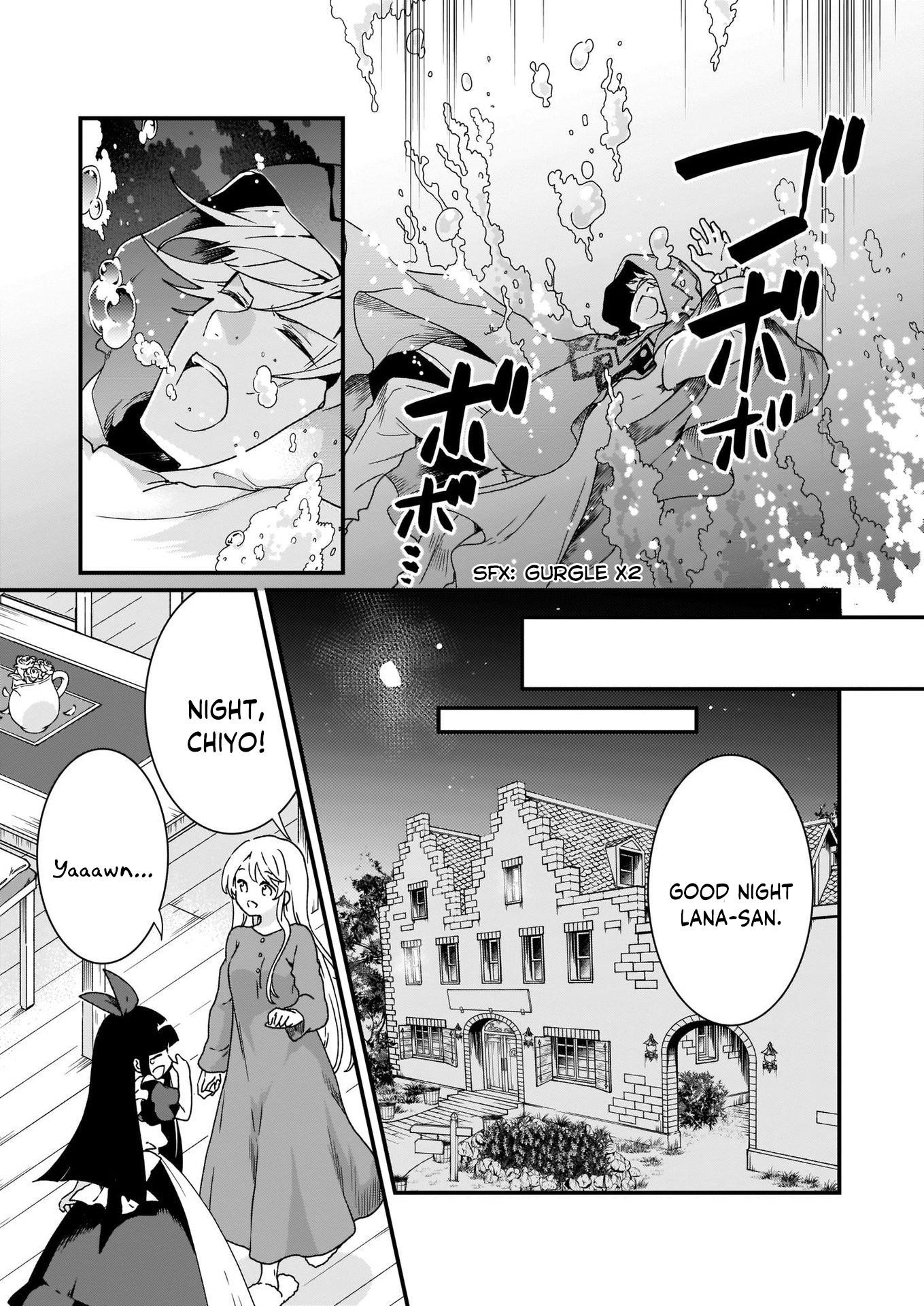 The Plain and Unnoticeable Me Is No More Chapter 9 - Page 19