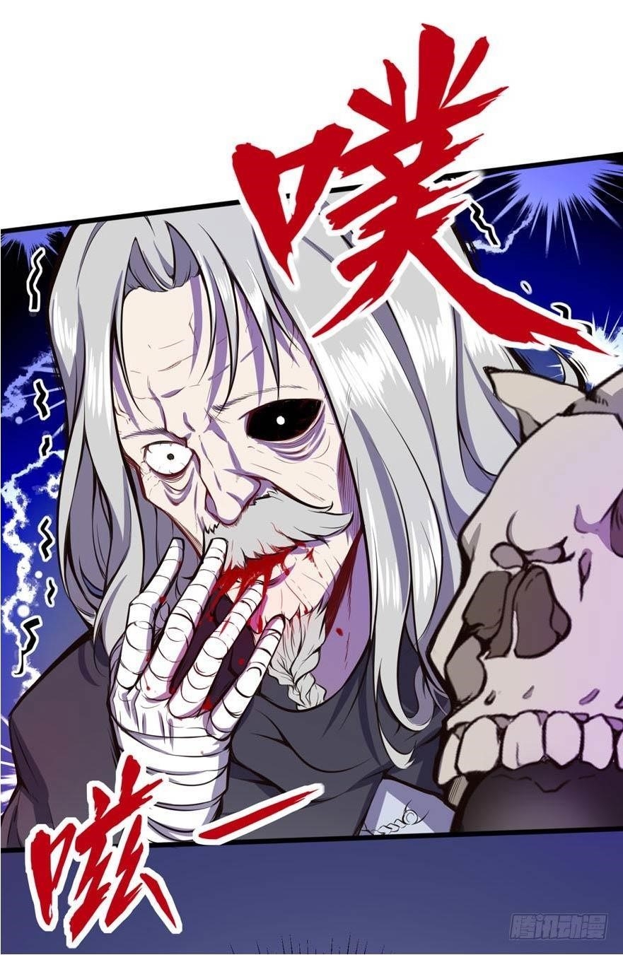 Metropolitan City’s Ying Yang Miracle Doctor Chapter 16 - Page 4