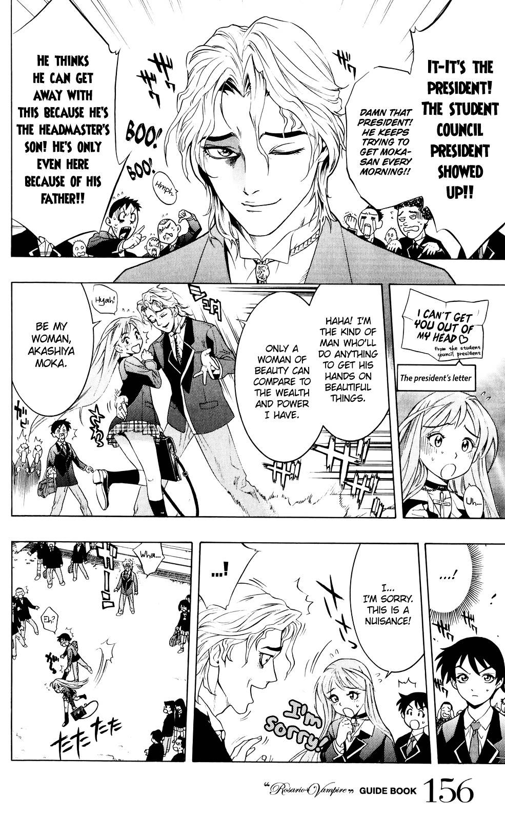 Rosario To Vampire Chapter 0 - Page 16