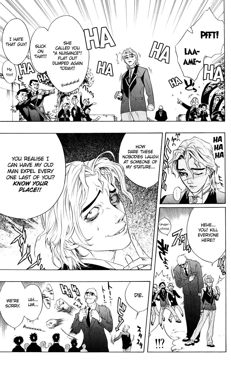 Rosario To Vampire Chapter 0 - Page 17