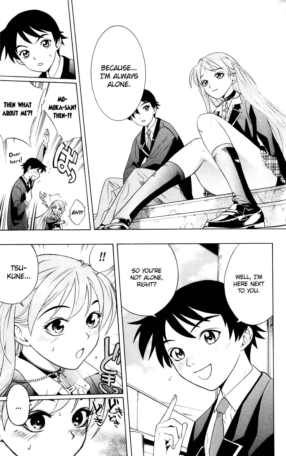 Rosario To Vampire Chapter 0 - Page 19