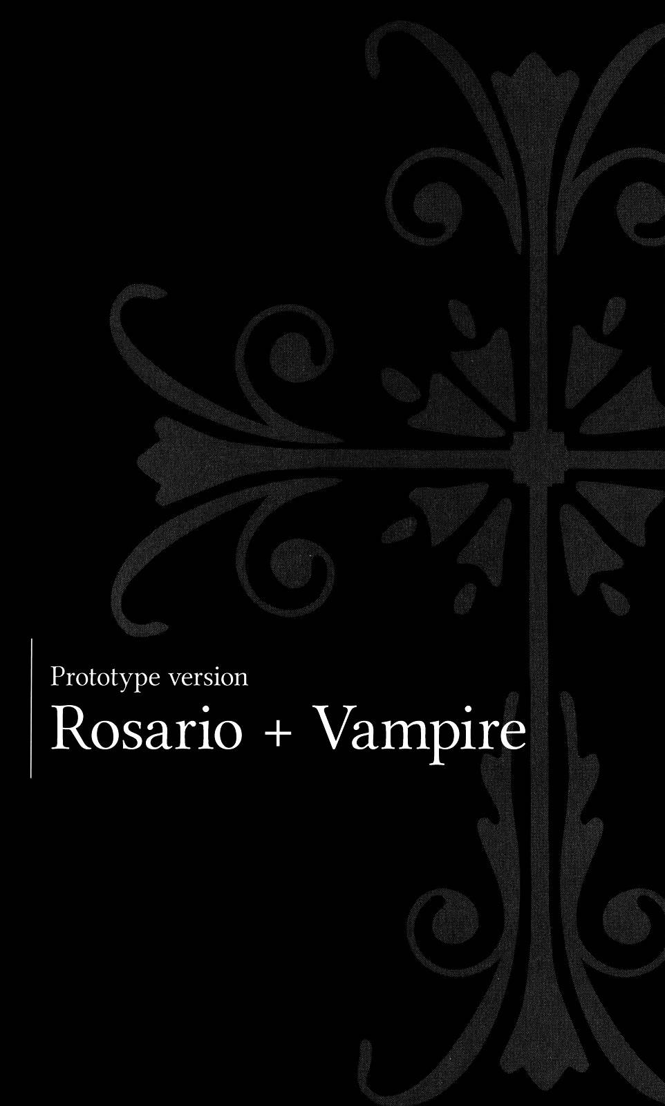 Rosario To Vampire Chapter 0 - Page 2