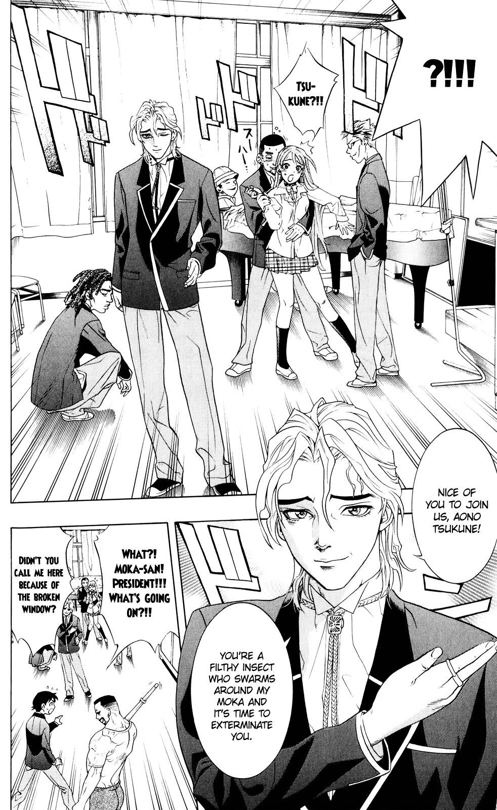 Rosario To Vampire Chapter 0 - Page 30