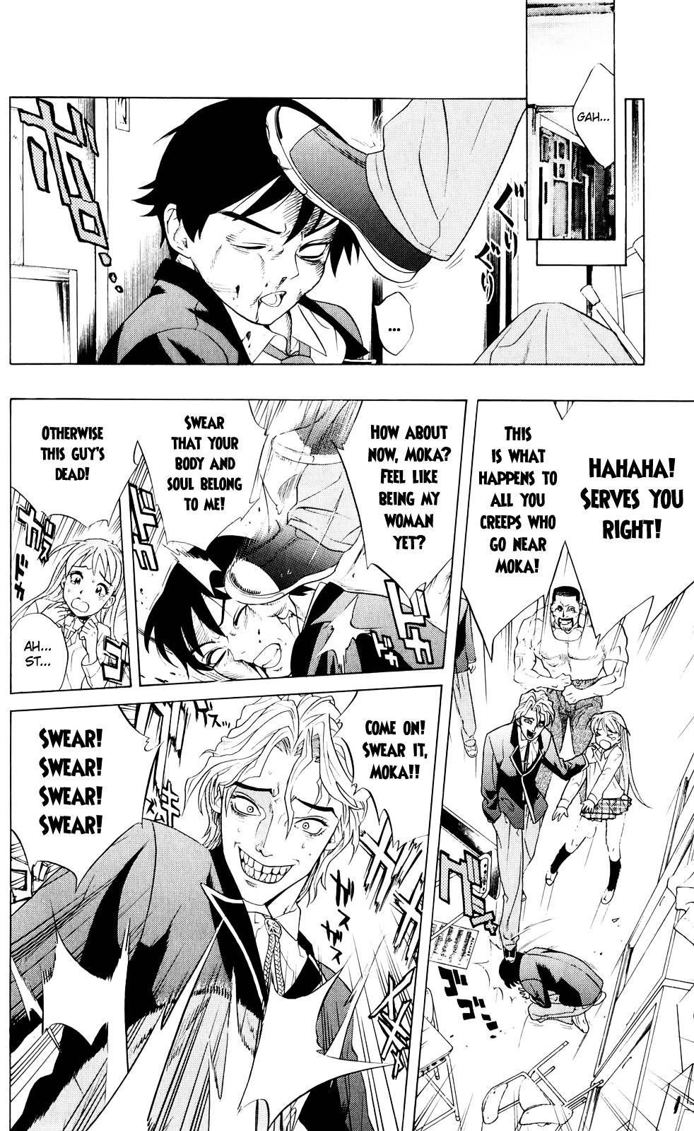 Rosario To Vampire Chapter 0 - Page 32