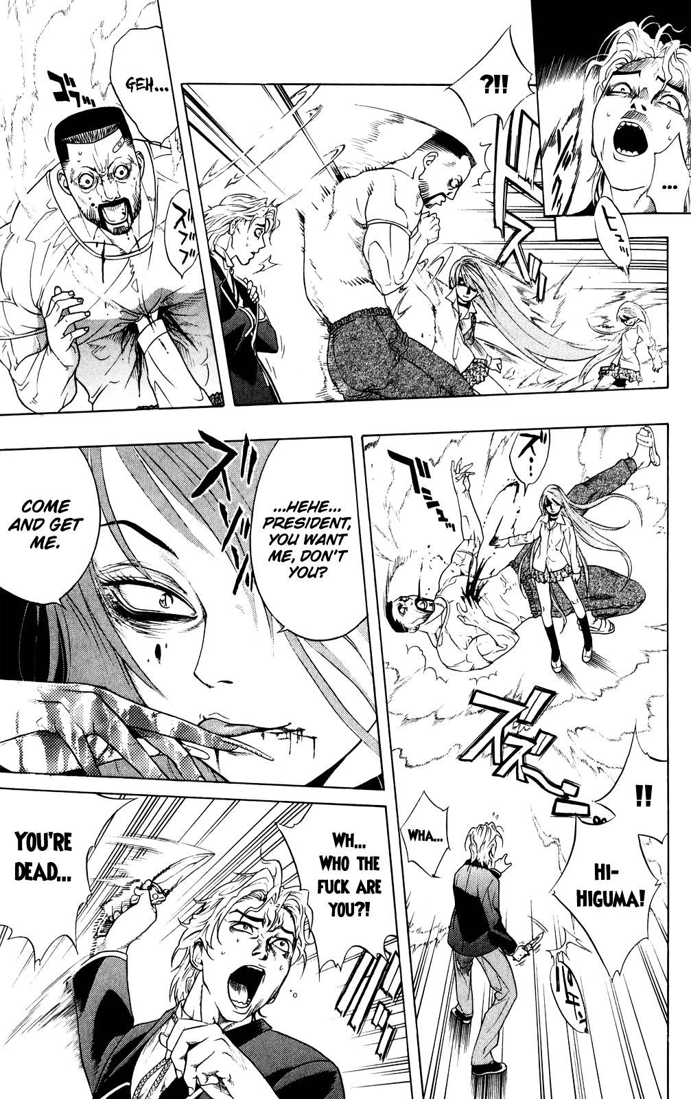 Rosario To Vampire Chapter 0 - Page 39
