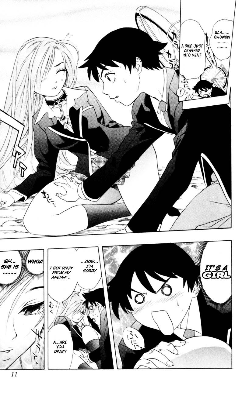 Rosario To Vampire Chapter 1 - Page 13