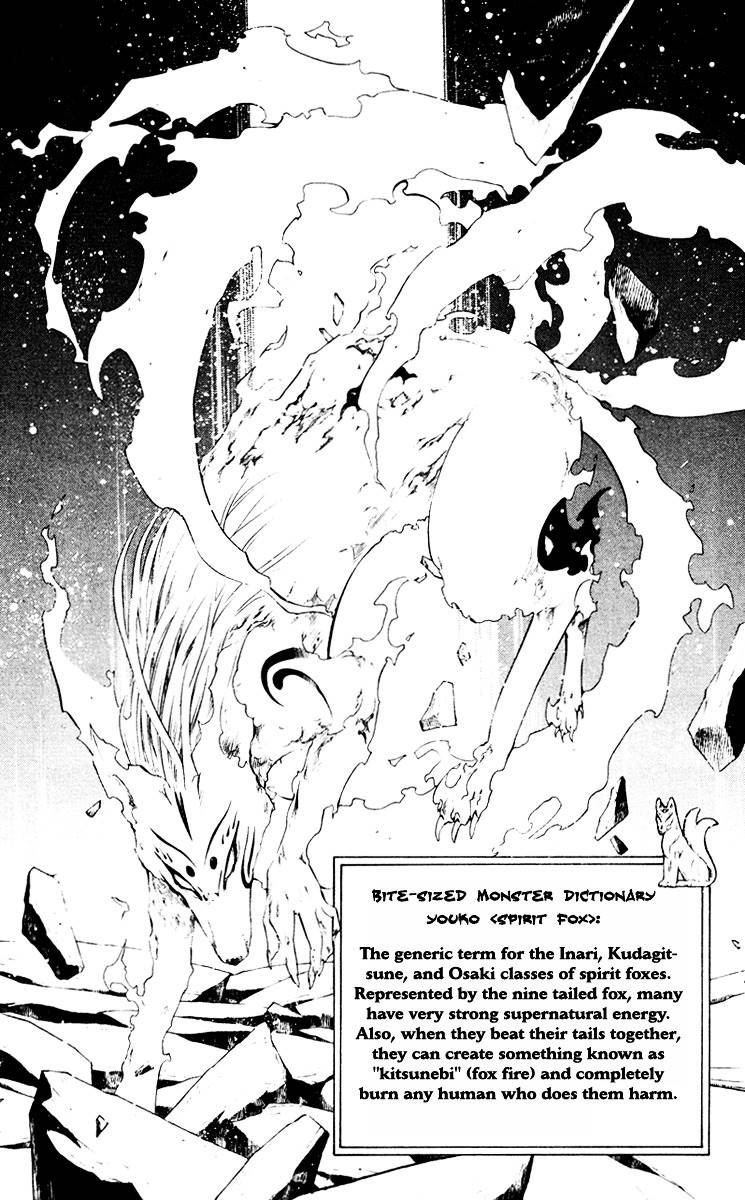 Rosario To Vampire Chapter 10 - Page 4