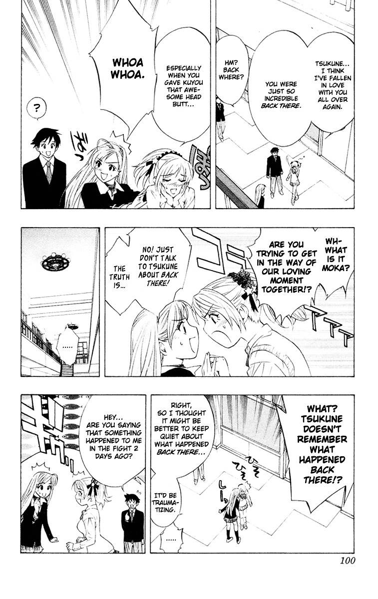 Rosario To Vampire Chapter 11 - Page 11