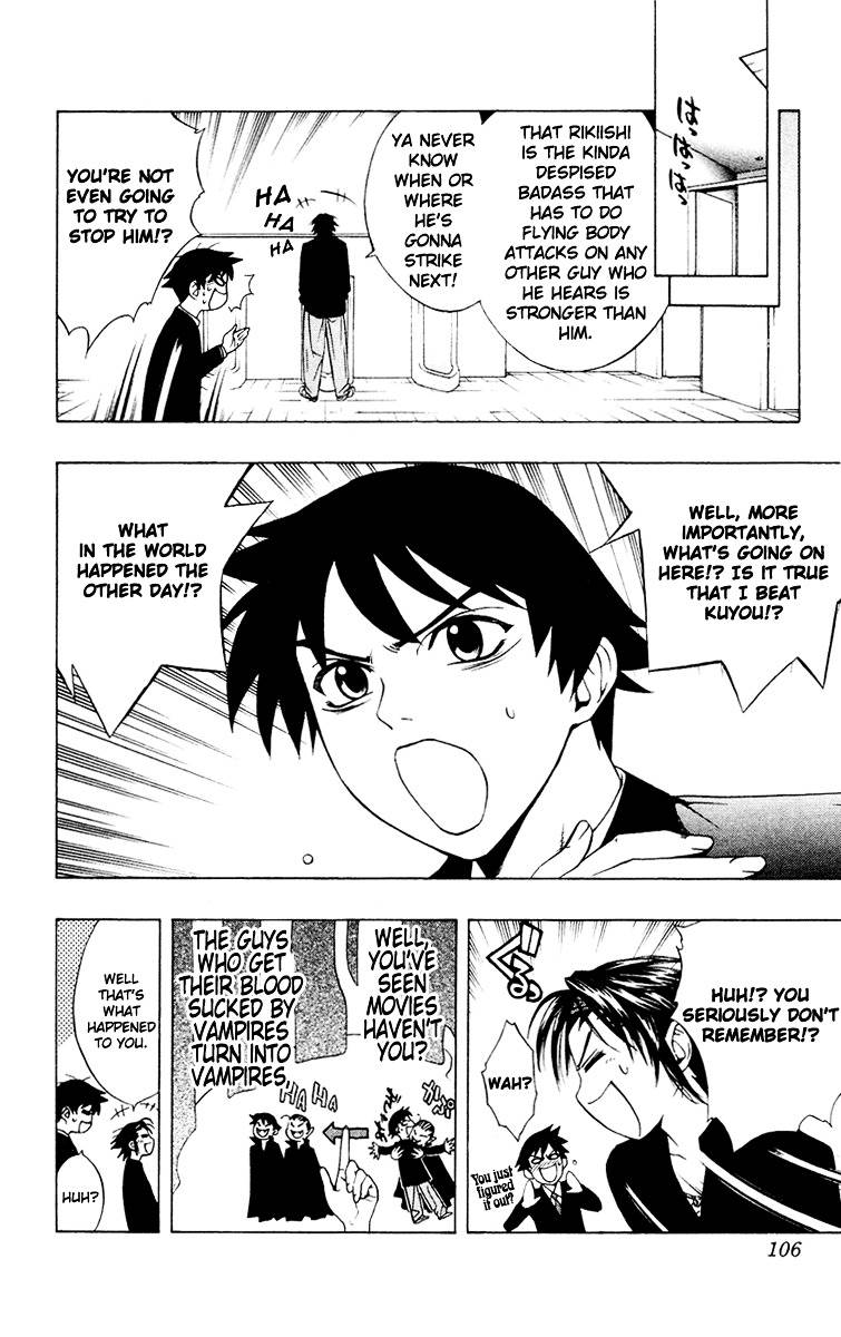 Rosario To Vampire Chapter 11 - Page 17