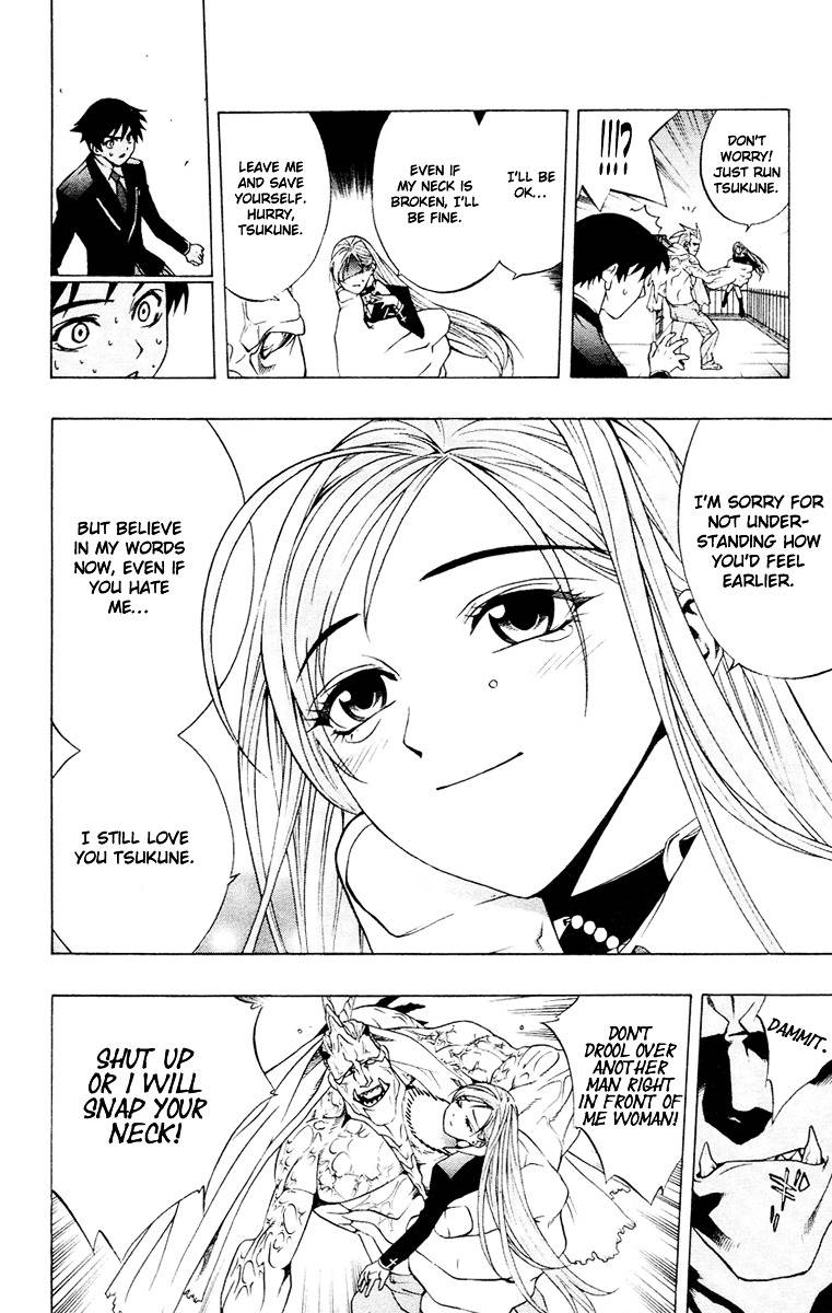 Rosario To Vampire Chapter 11 - Page 33